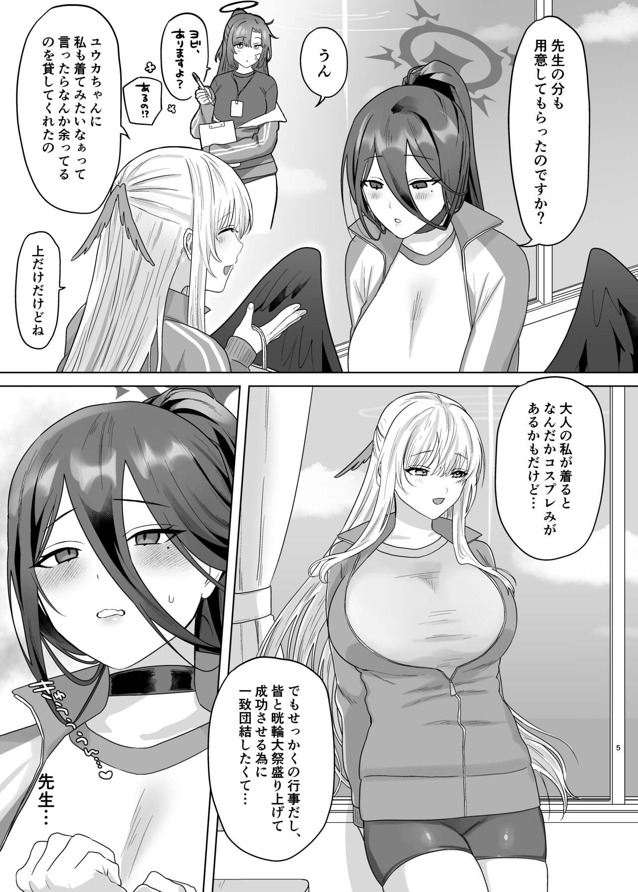 Preview page 3