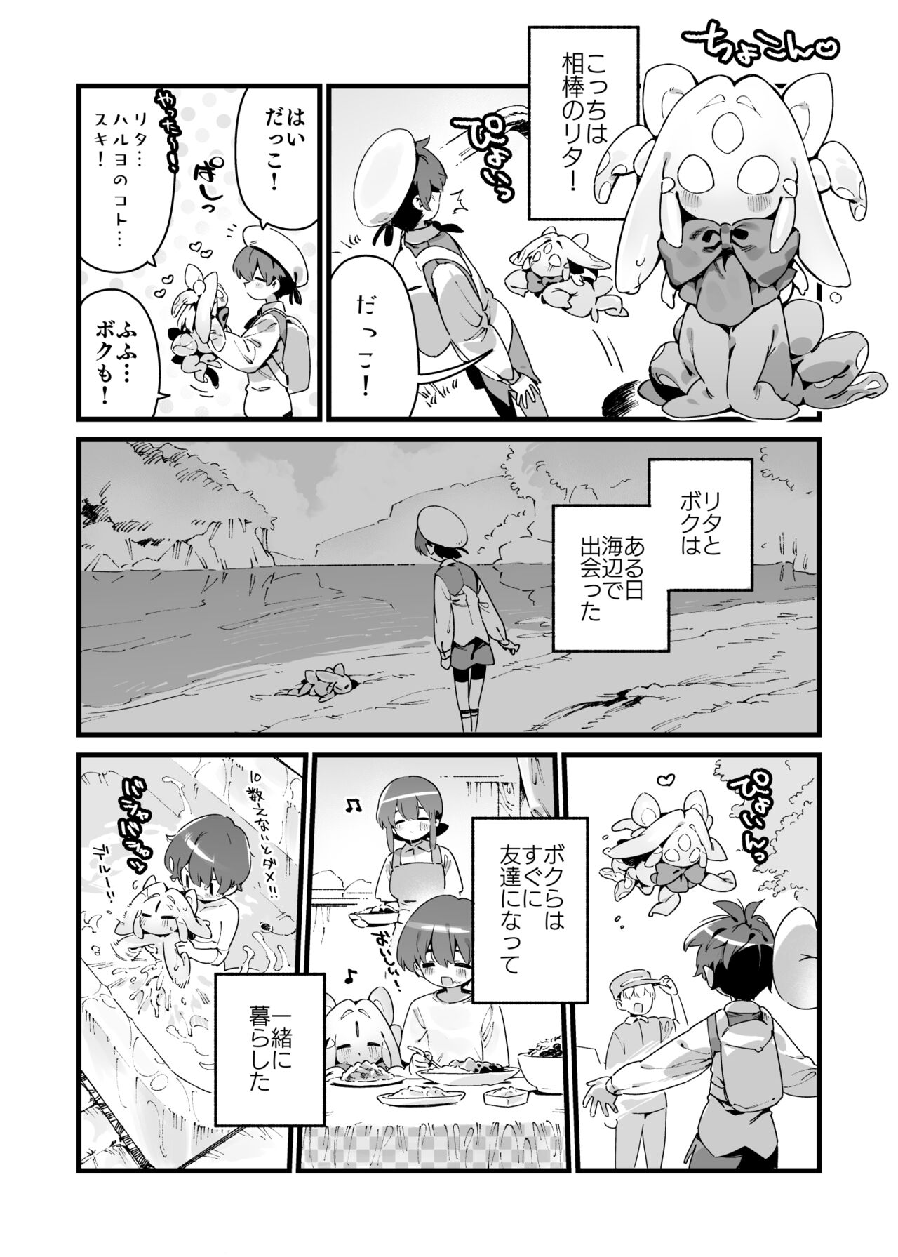 Preview page 5