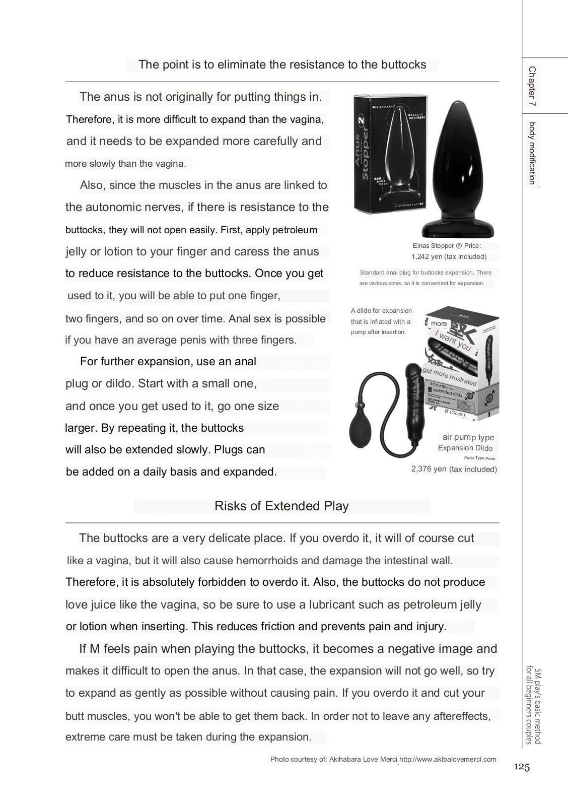 SM play manual - Page 123