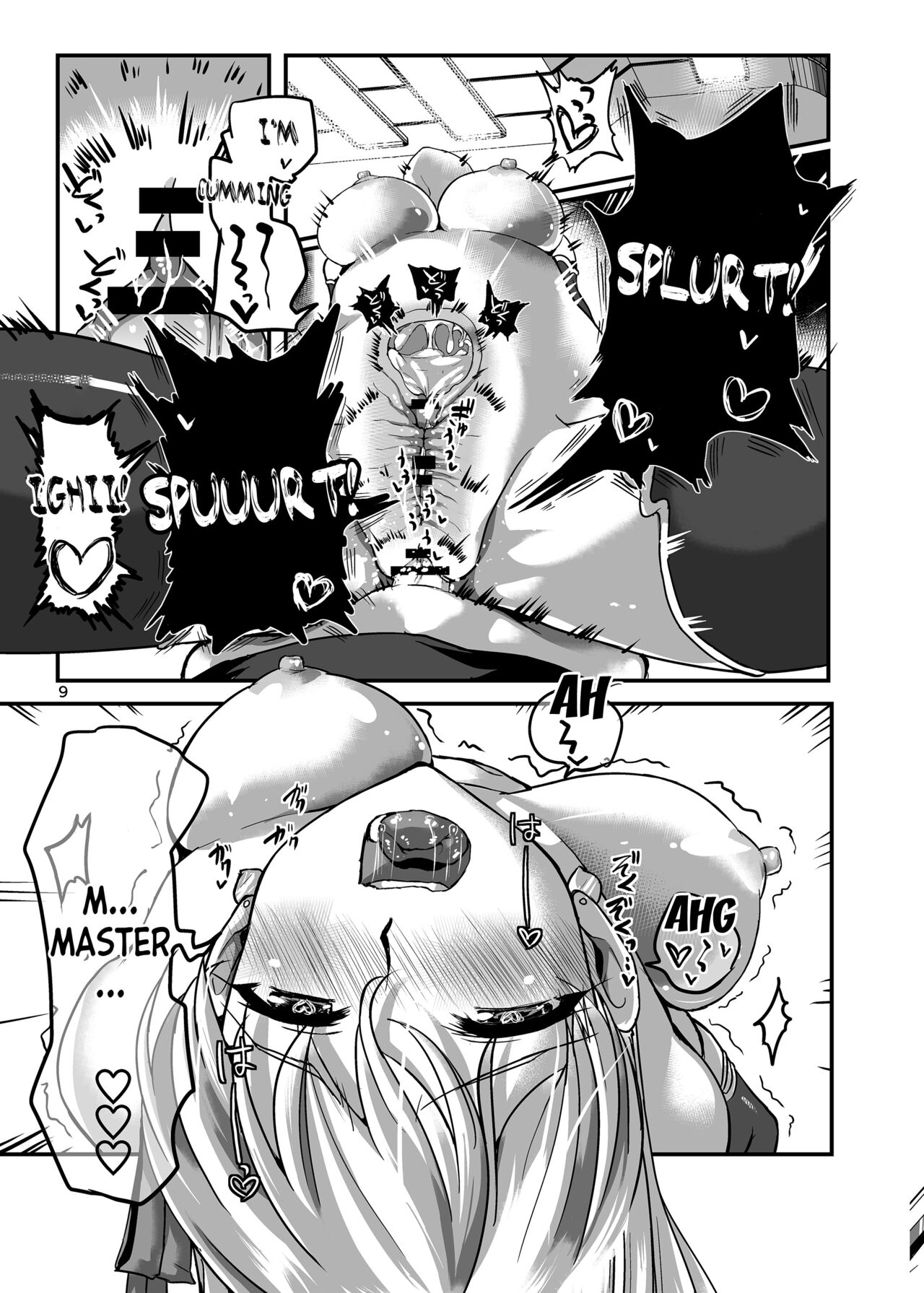 Aishin no Joyoku - Page 9