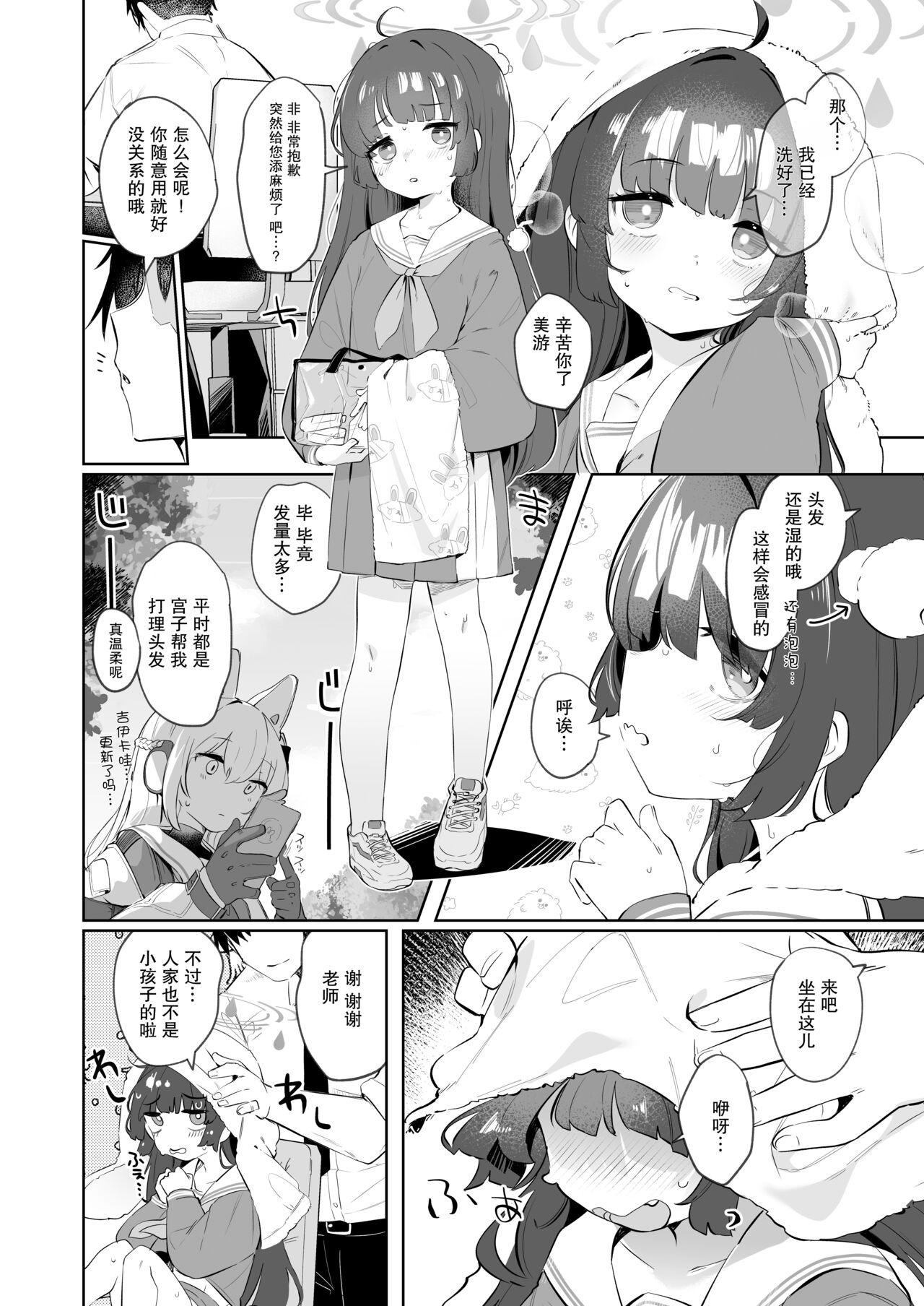 Preview page 4