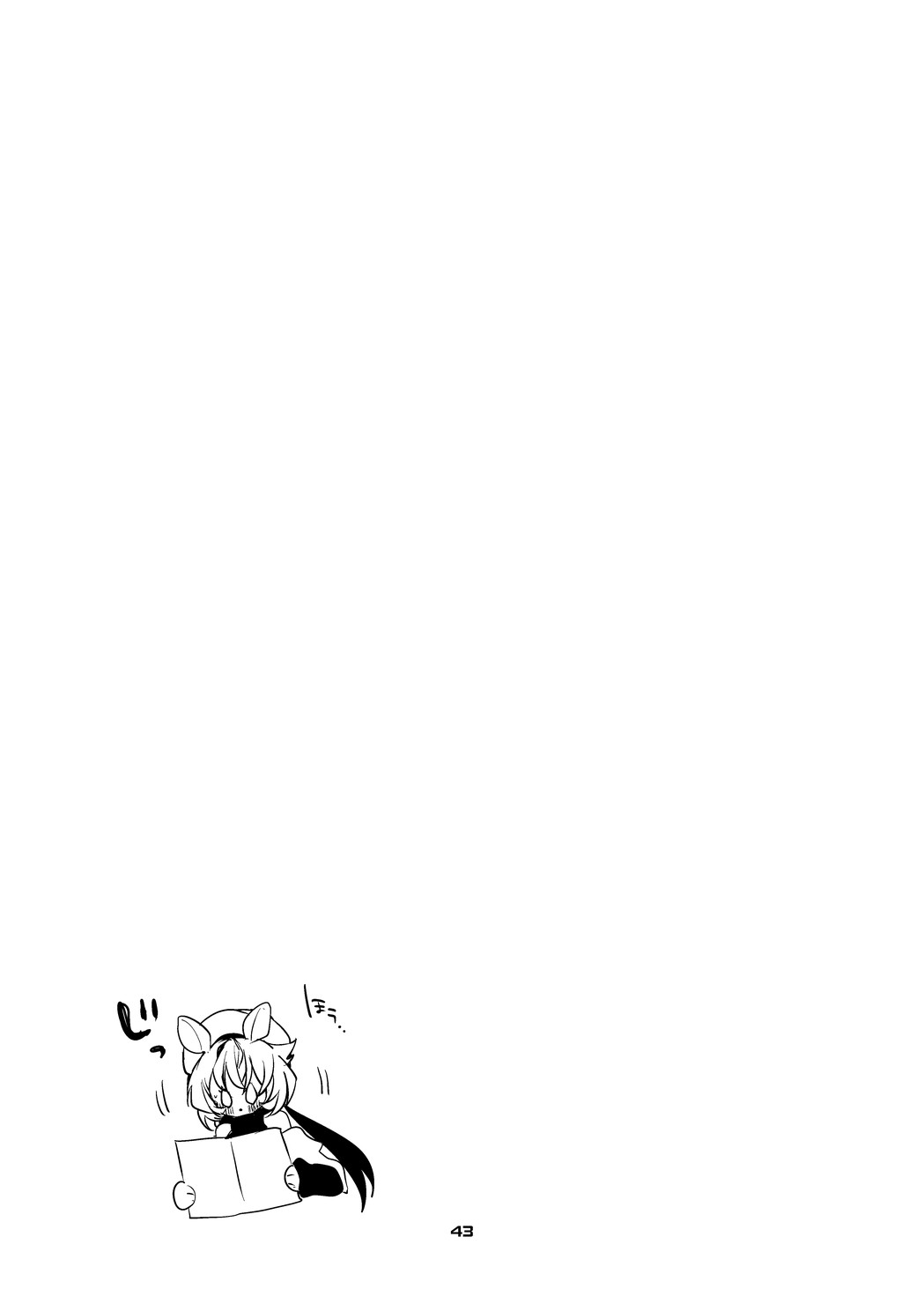 Hakobune x Ero x Matome Hon 3 - Page 45