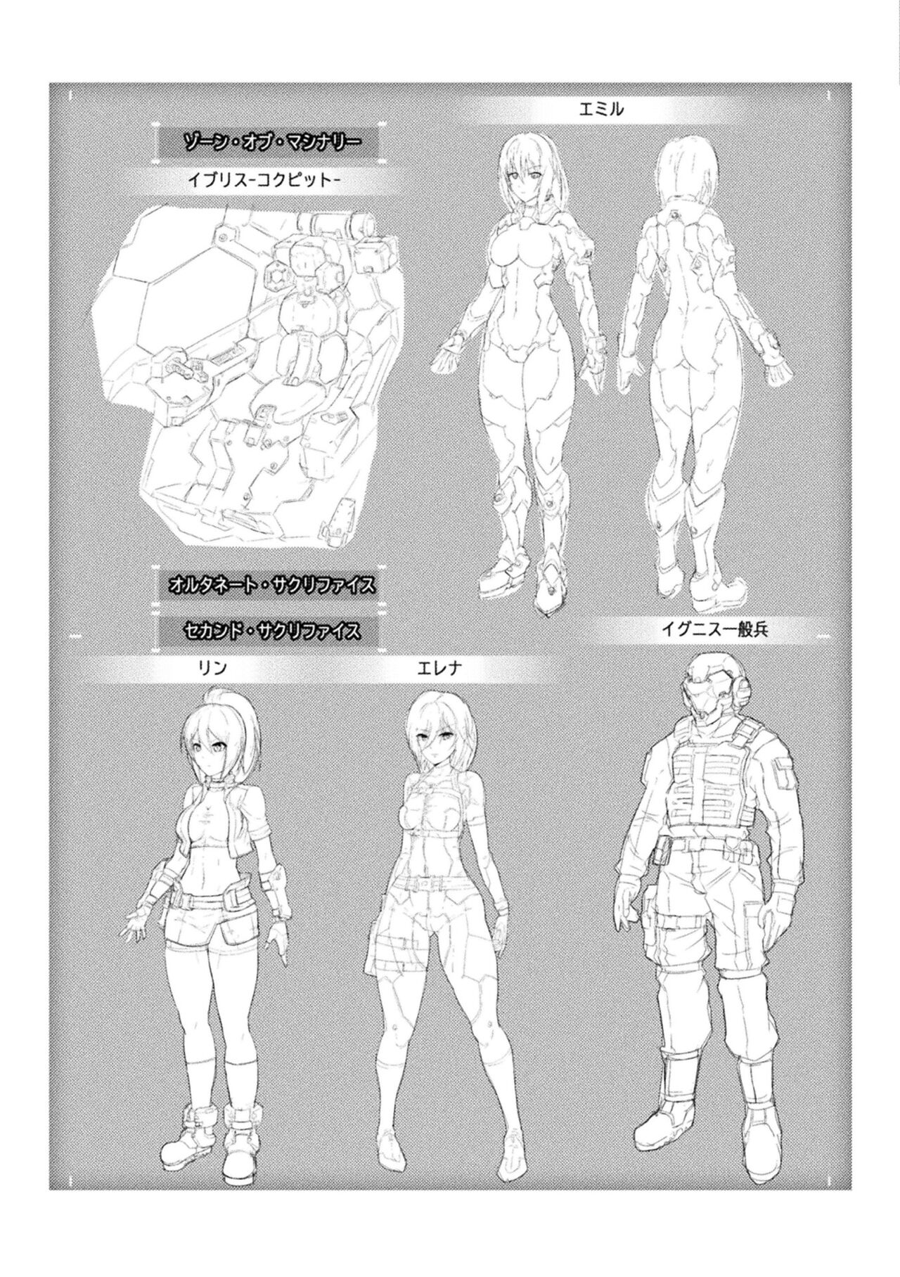 Picchiri Suit Psychology - Page 183