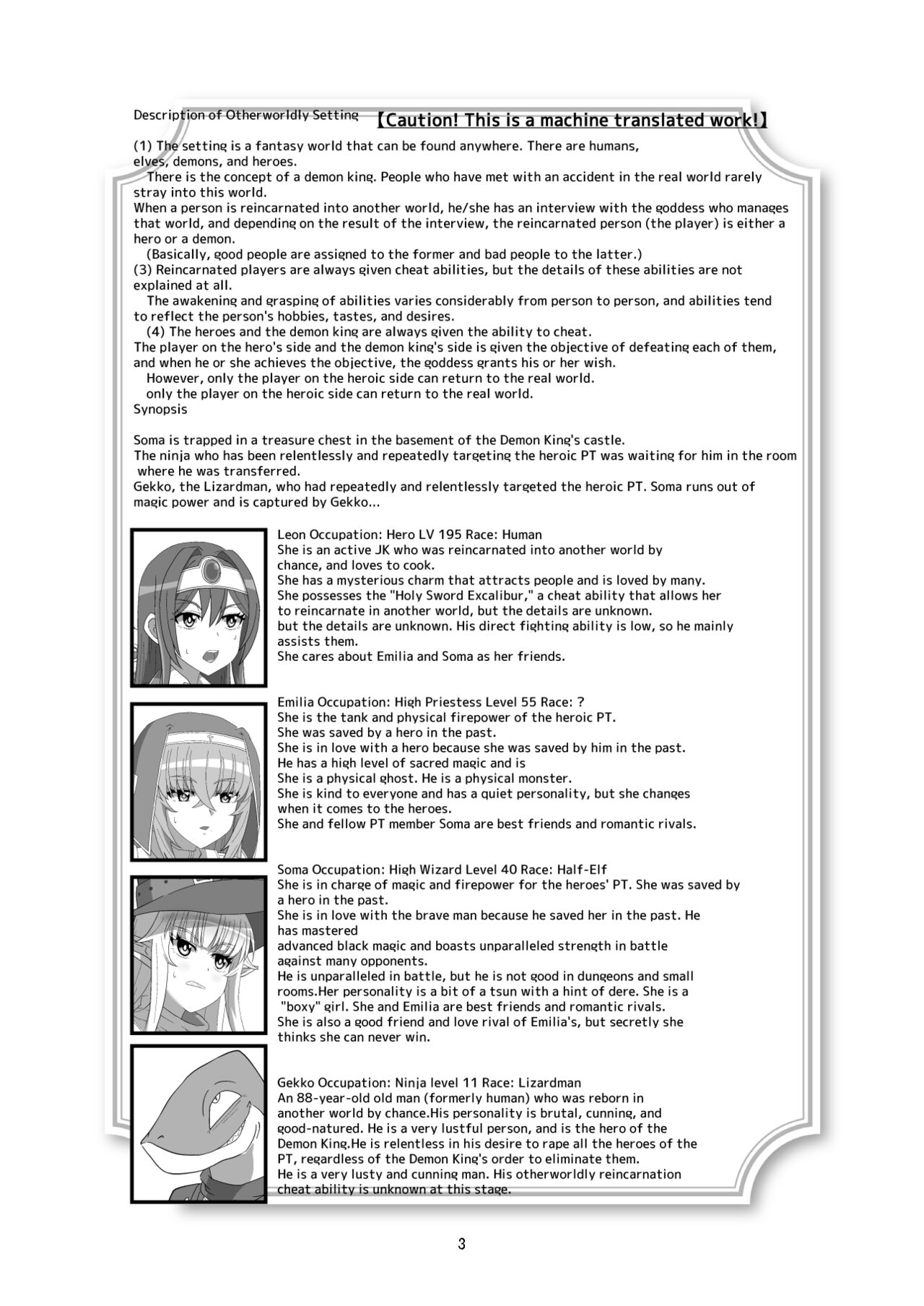 Tokage no  Shippo - Lizard's Tail - Page 27