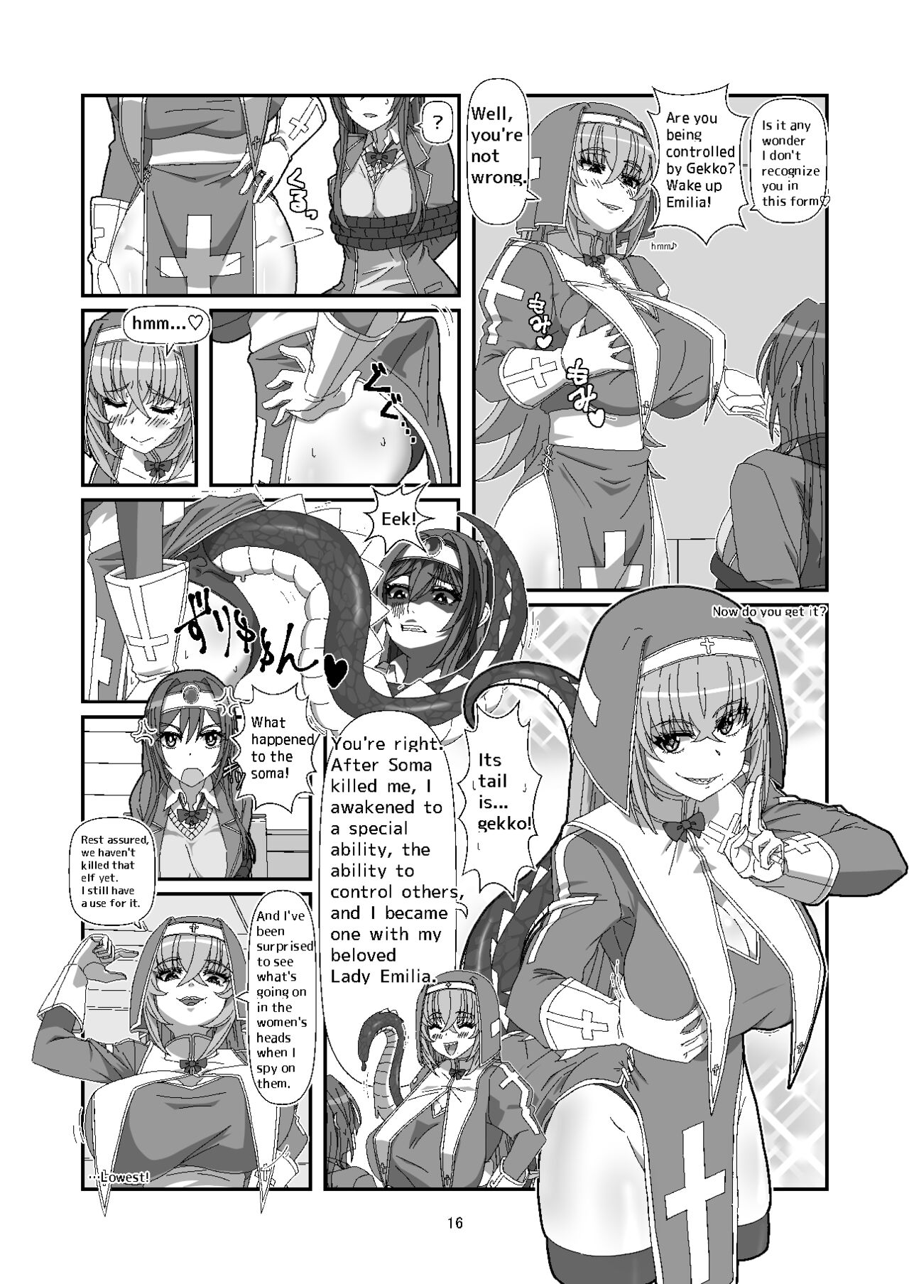 Tokage no  Shippo - Lizard's Tail - Page 40