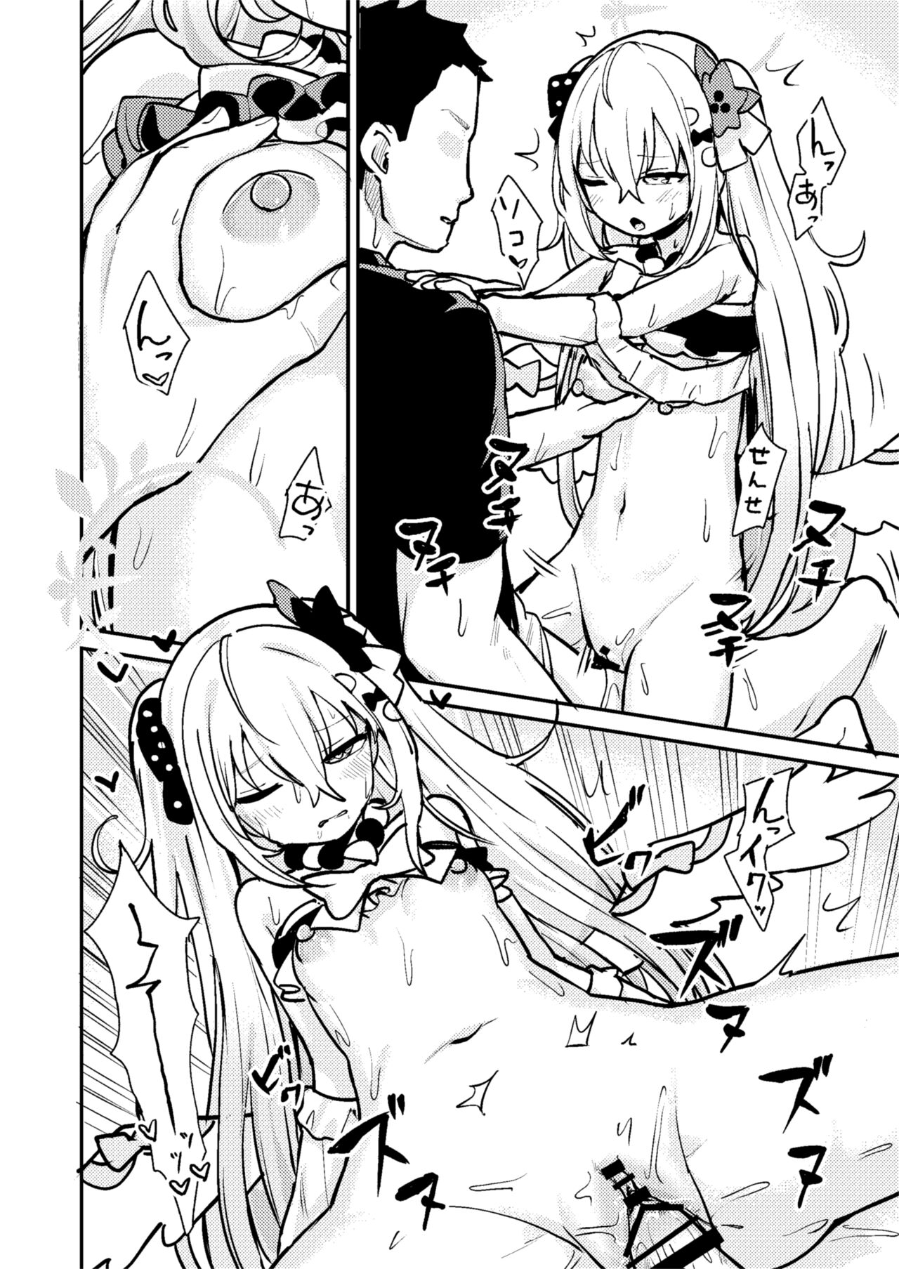 Wagamama Mizugi de! Ecchi Jugyou-bu - Page 15