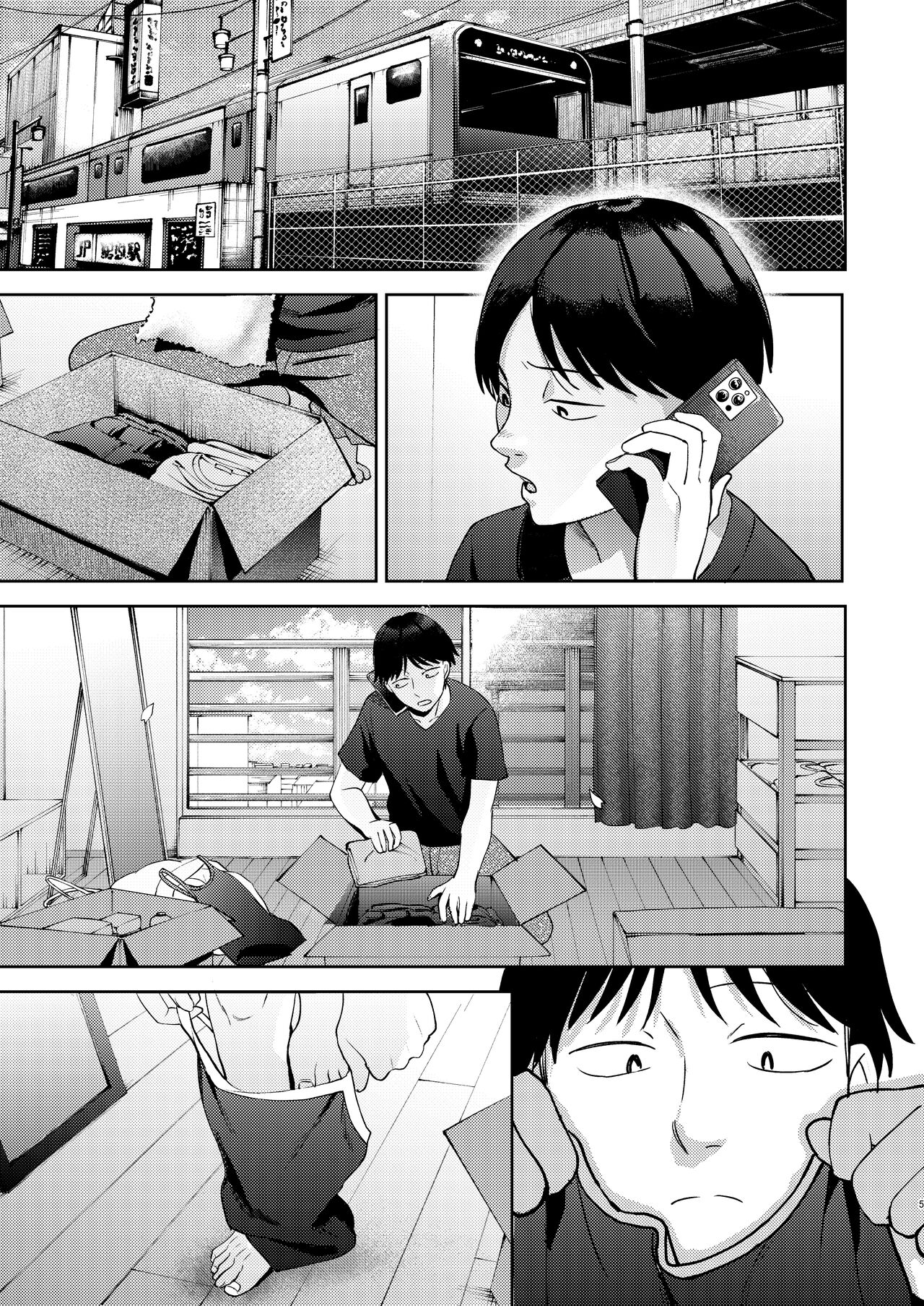 Shinyuu - Page 125