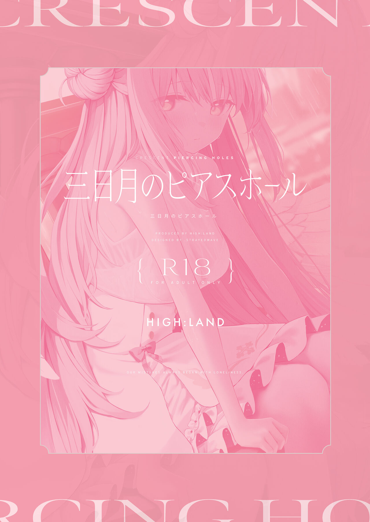Mikazuki no Pierce Hole - Crescent Piercing Holes - Page 34