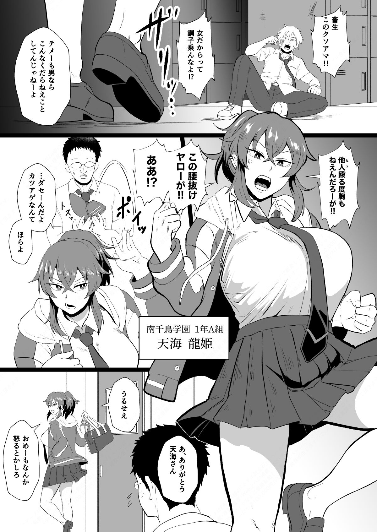 Preview page 2