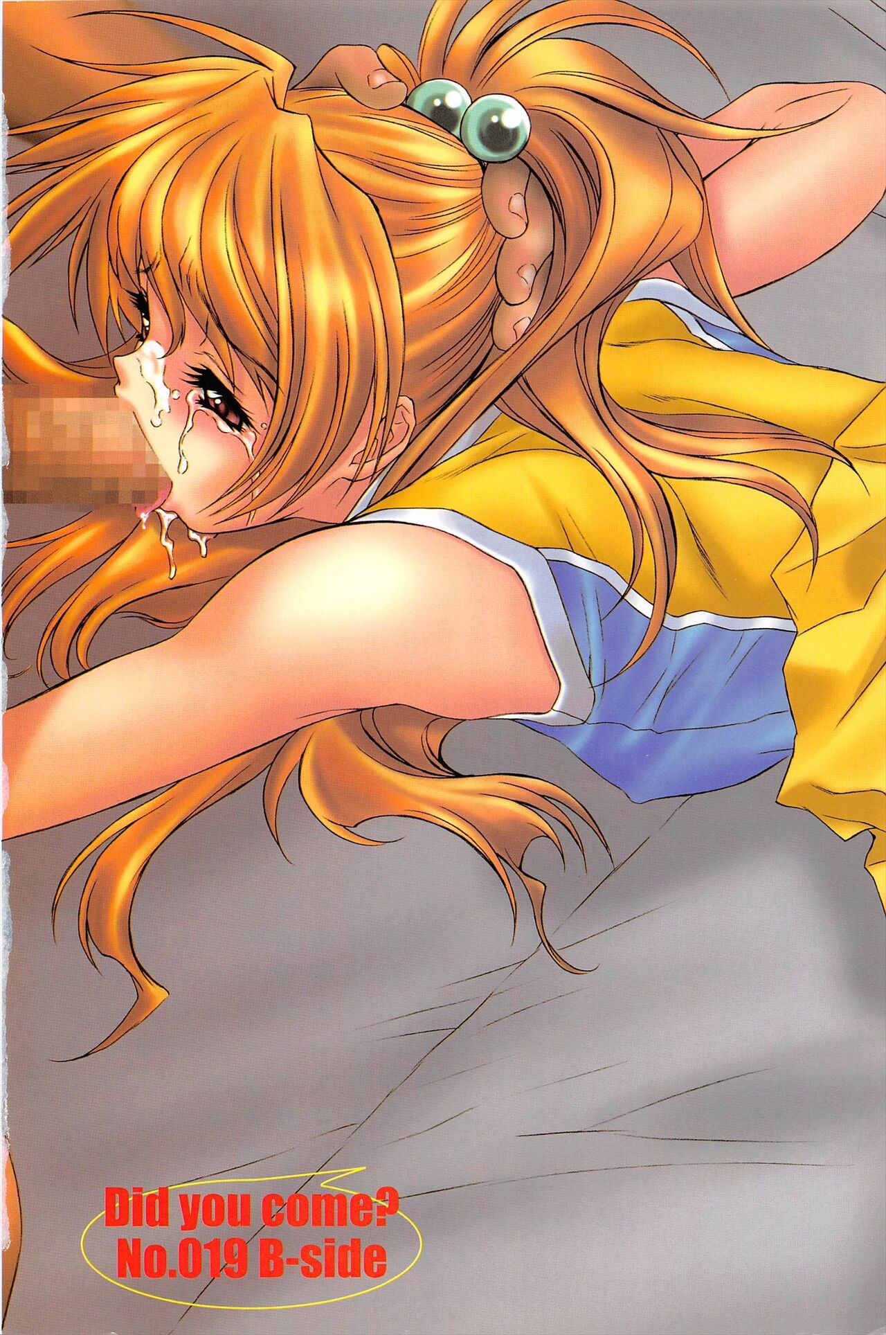 Comic Potpourri Club 2005-06 - Page 6