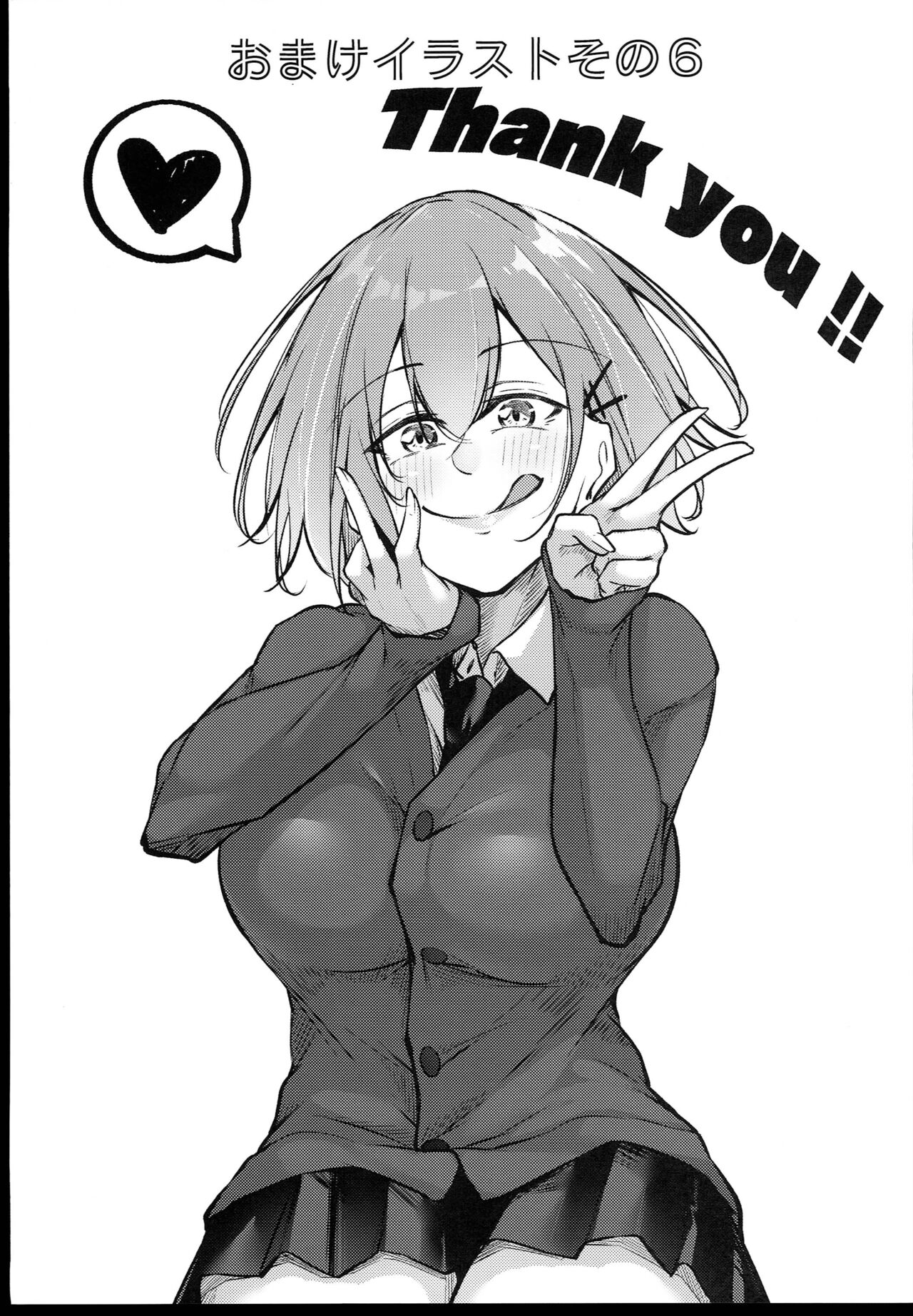 Osaki Mitsugu no Sex Plan - Page 91