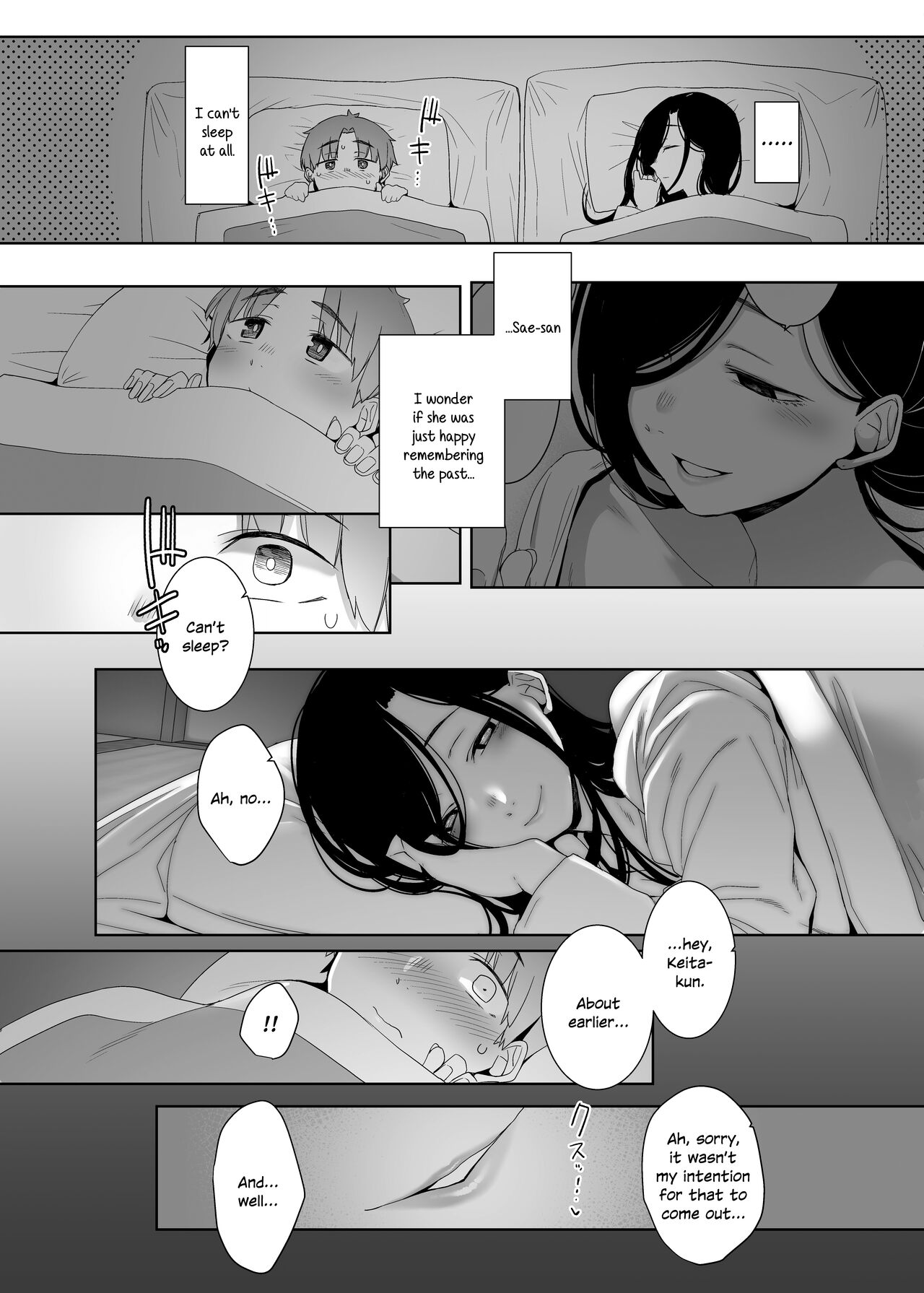 Tsuikai no Kasu - Page 15
