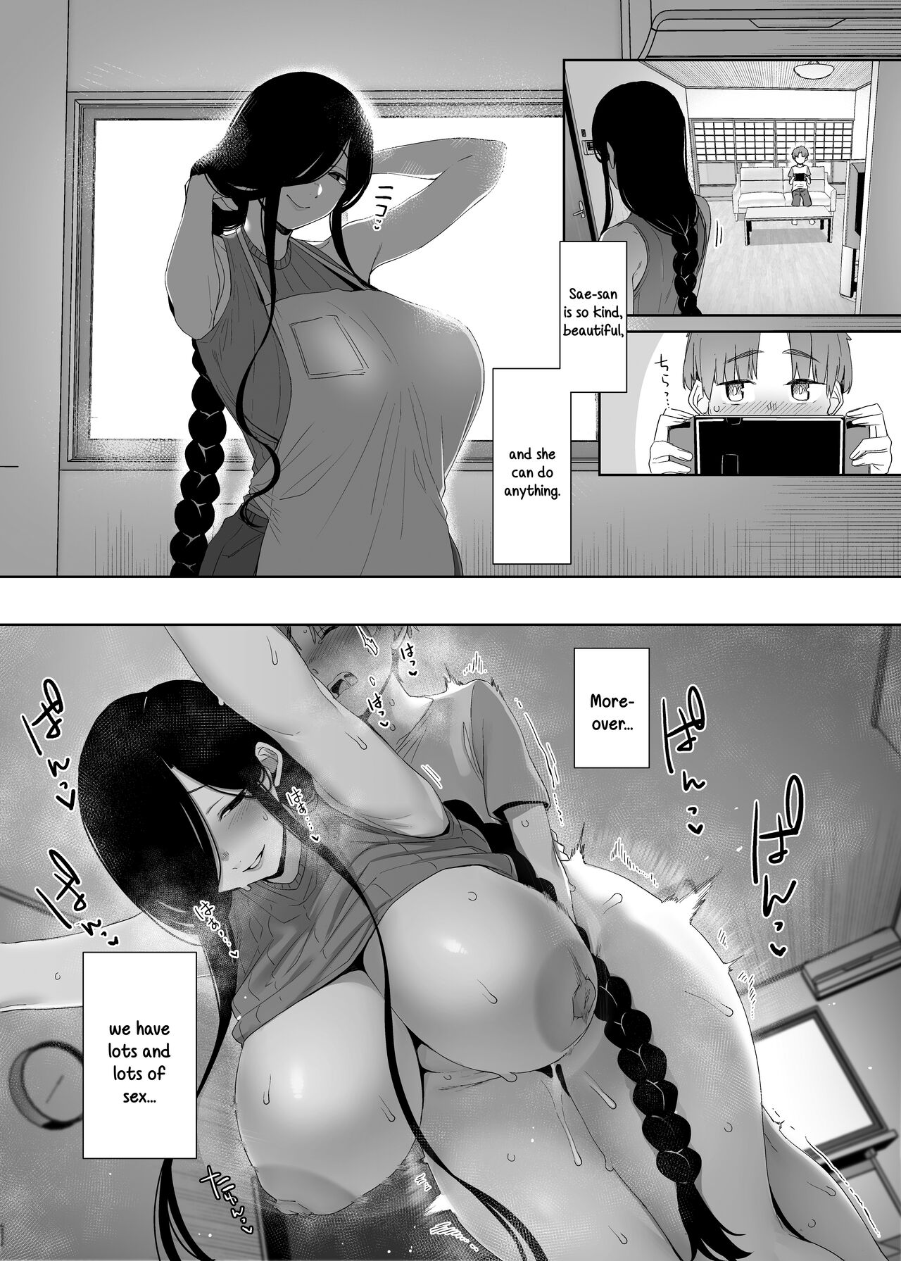 Tsuikai no Kasu - Page 42