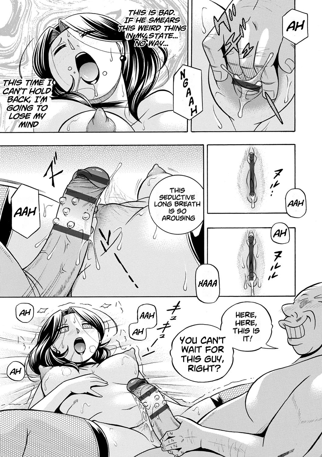 Ma Oji - Page 88