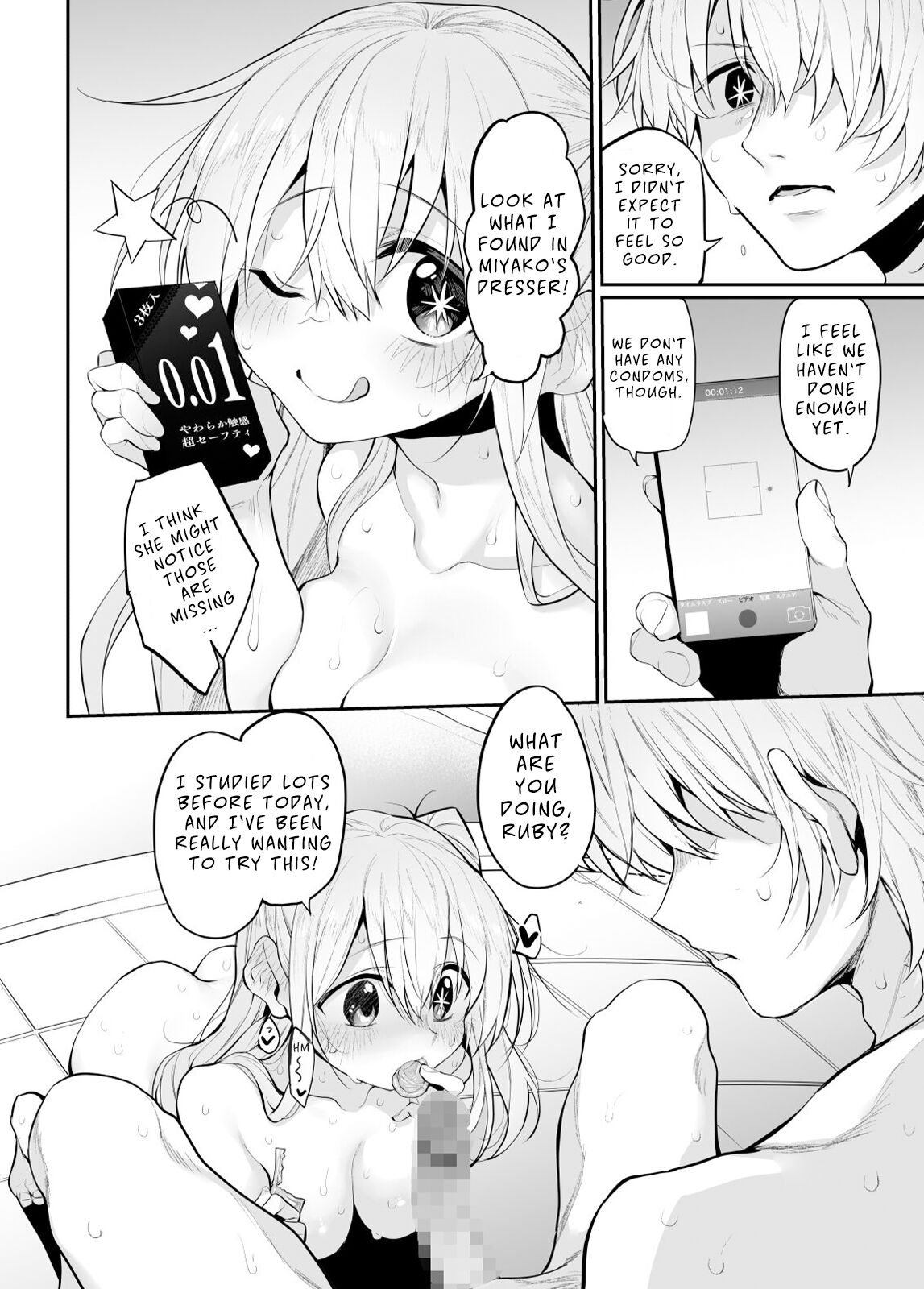 SCANDAL Marked-girls Vol. 25 - Page 9