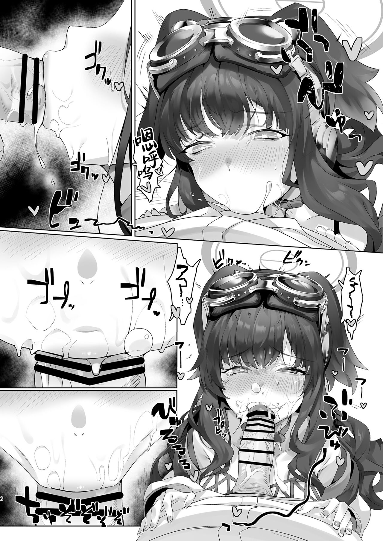 Preview page 6