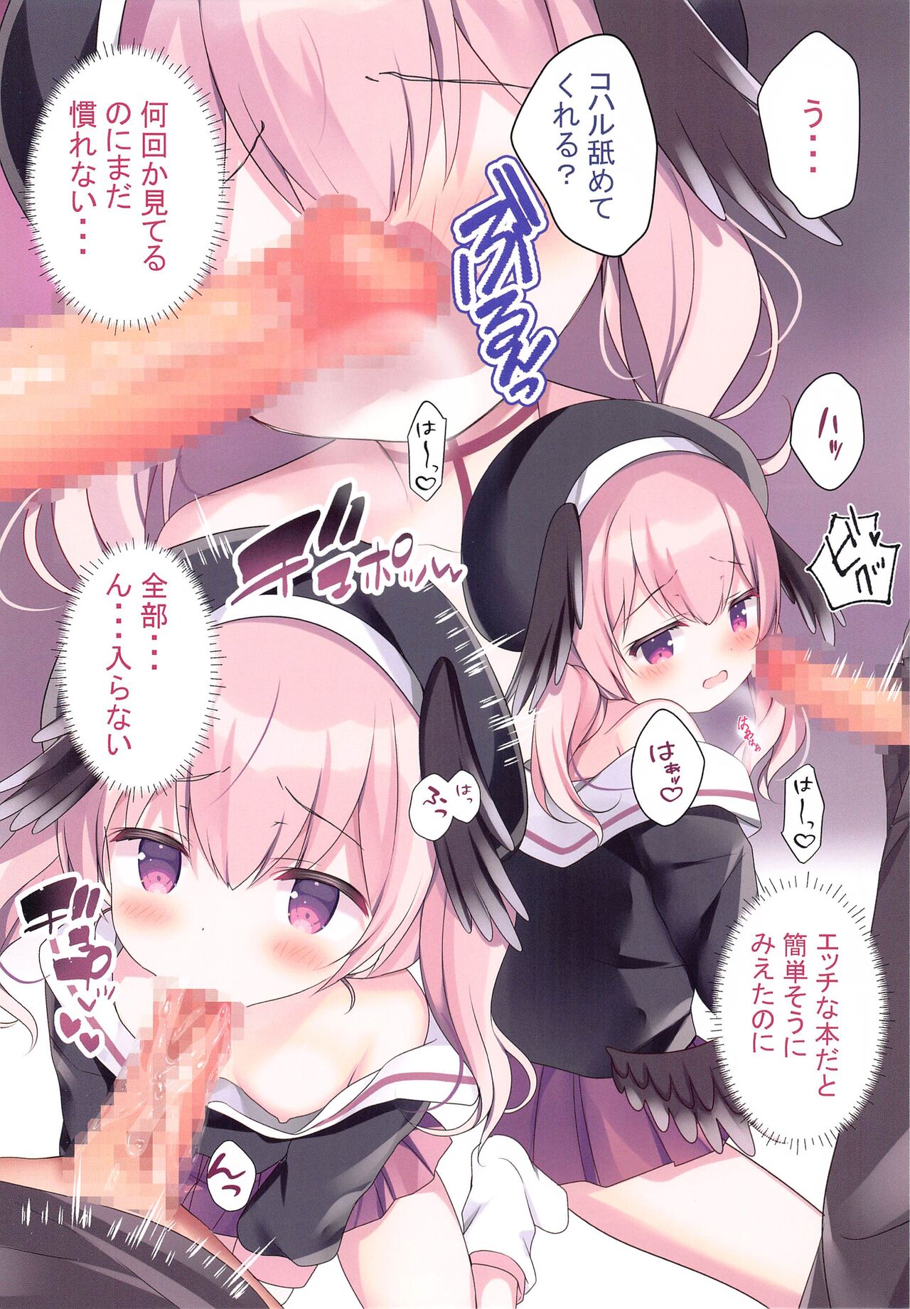 Preview page 4