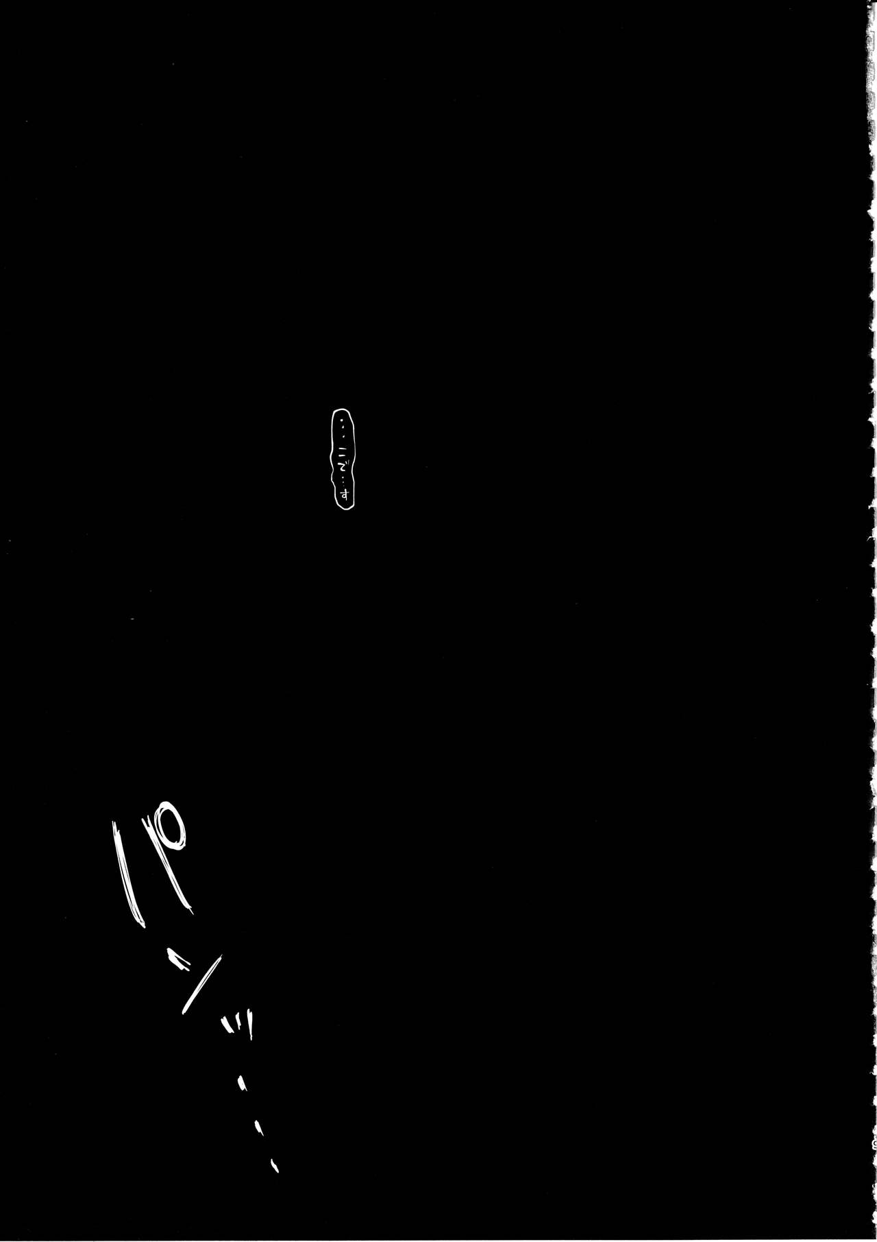 Shikikan ga Daisuki desu! - Page 17