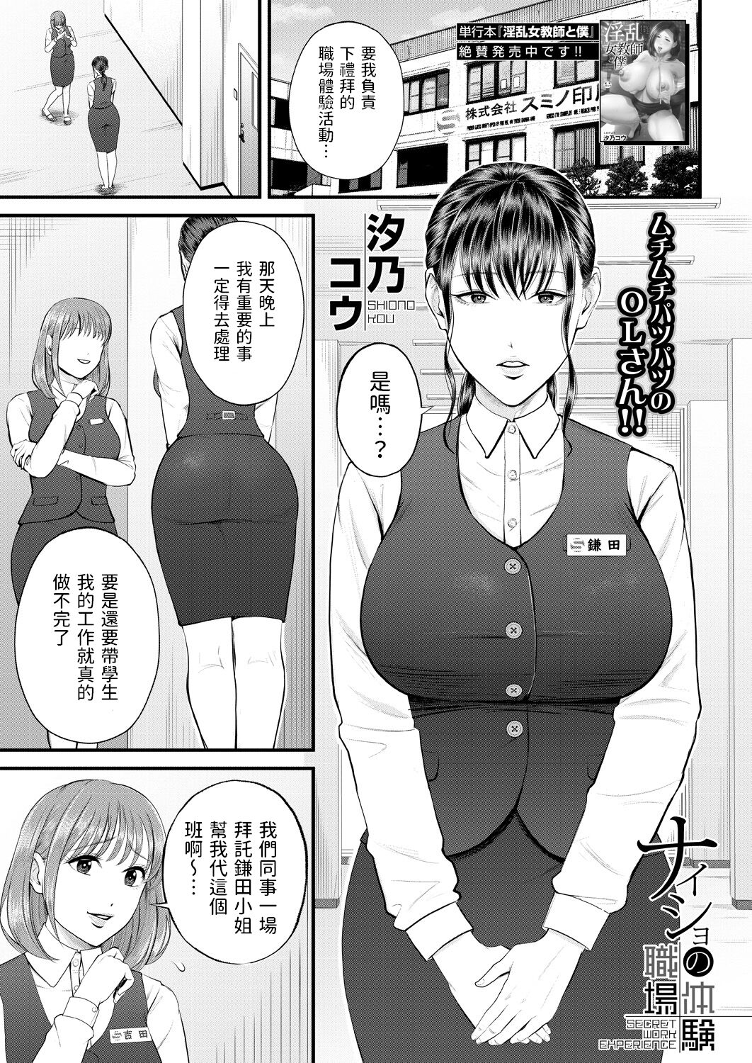 Preview page 1