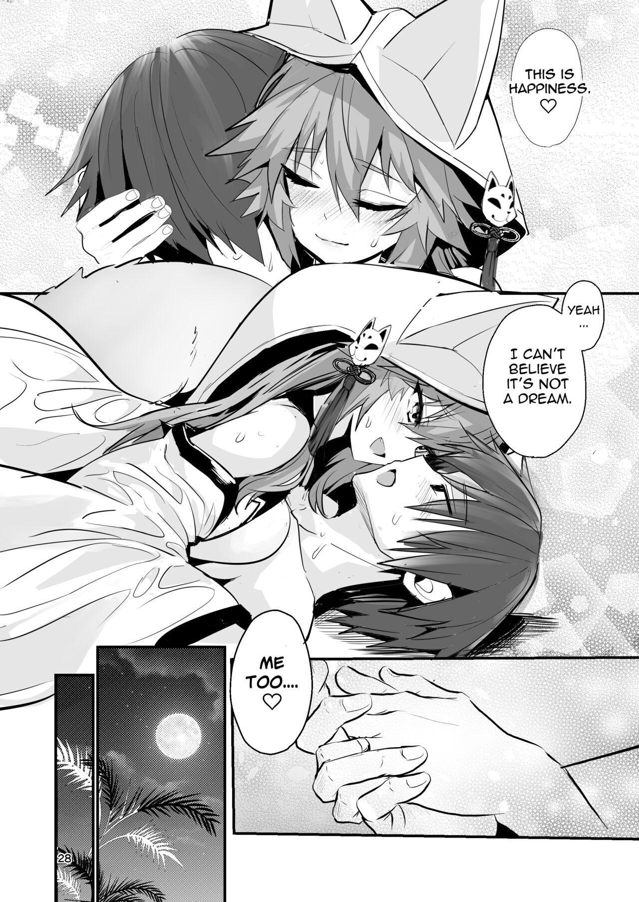 Shinkon Shinsai Tamamo-san - Page 27