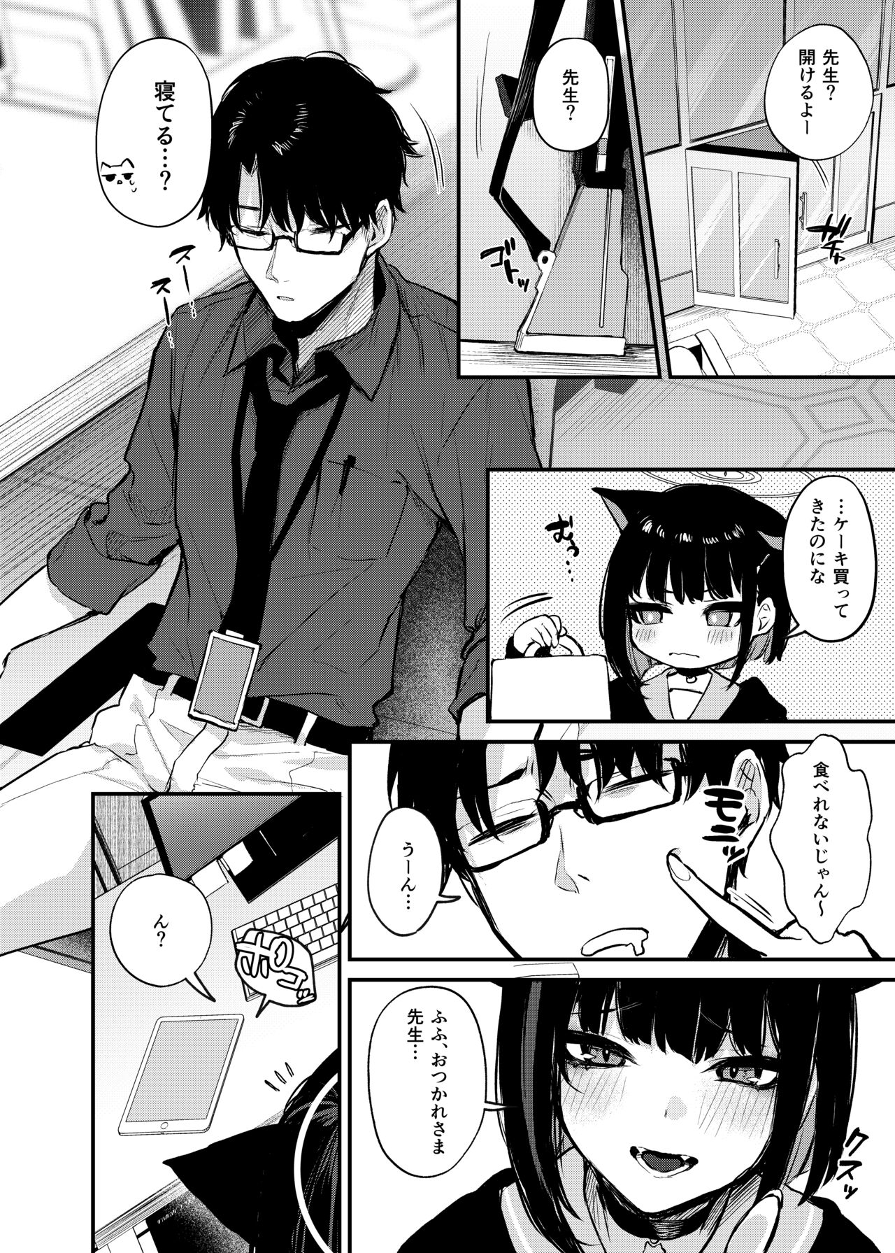Preview page 3