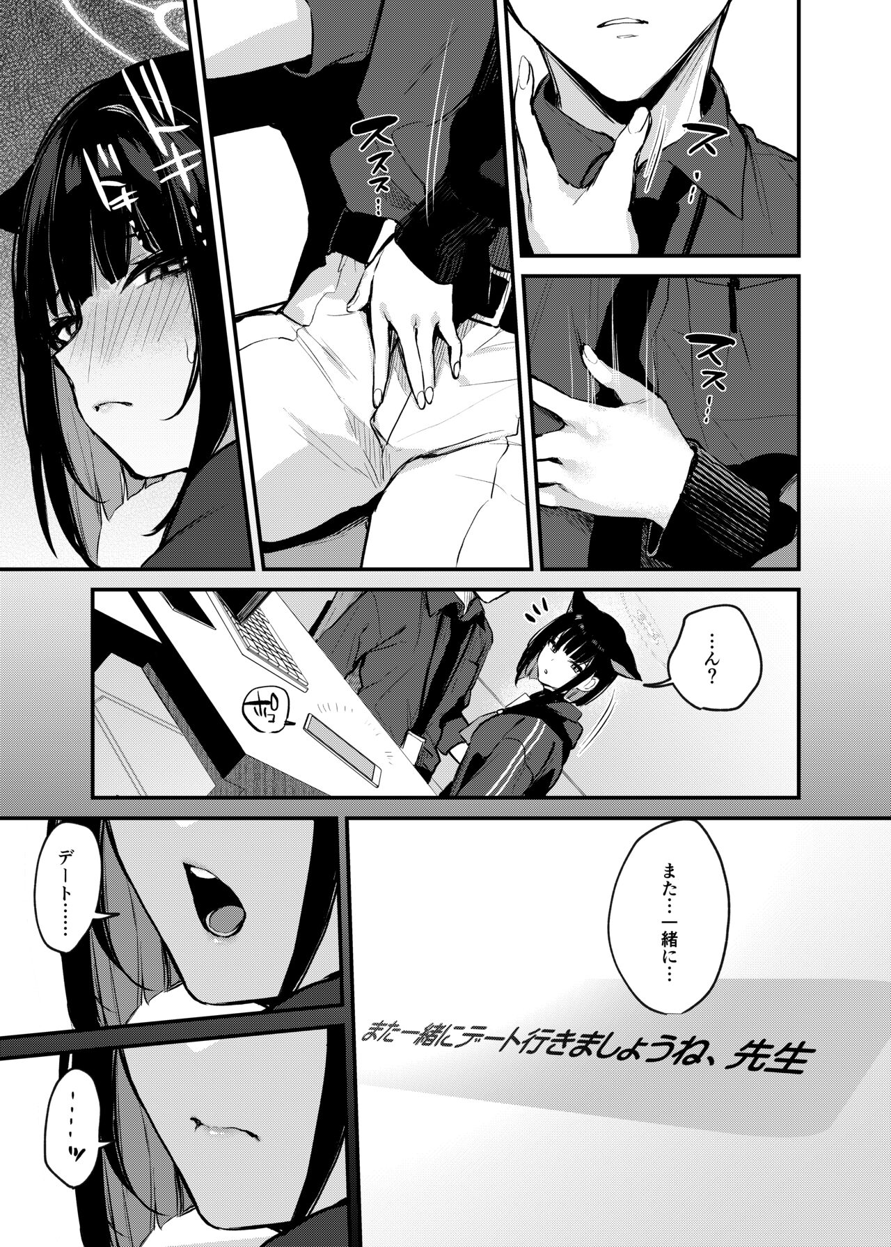 Preview page 6