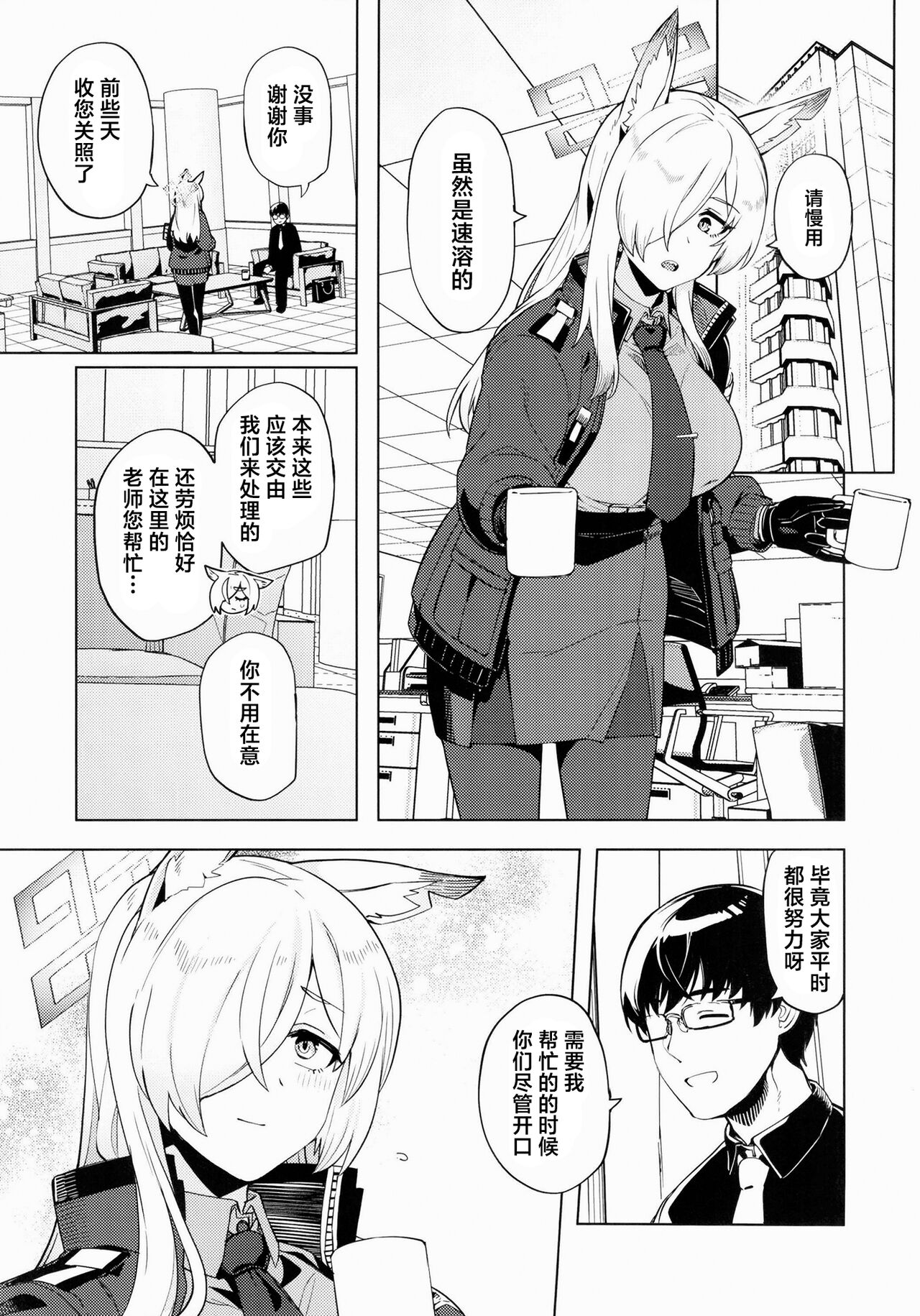 Preview page 3
