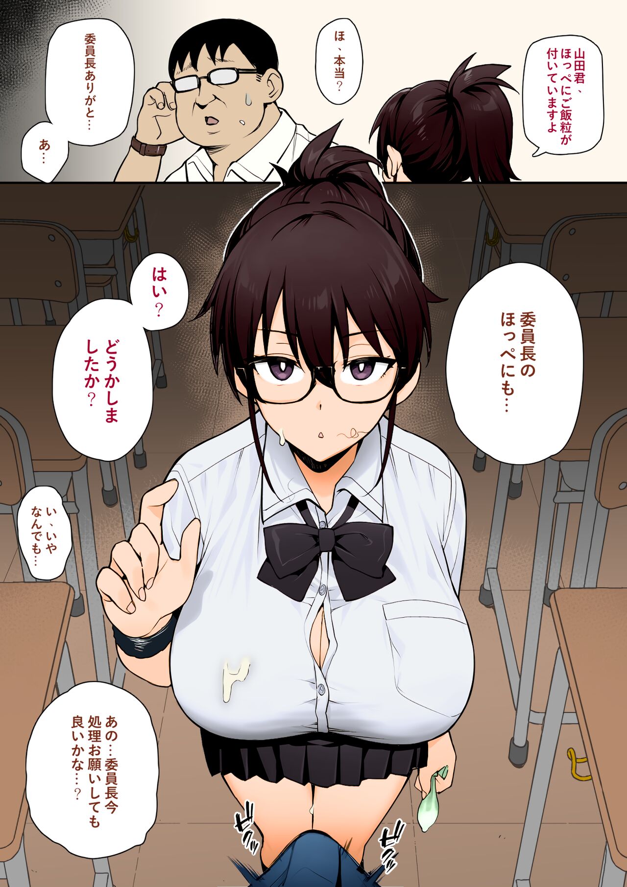 Preview page 8