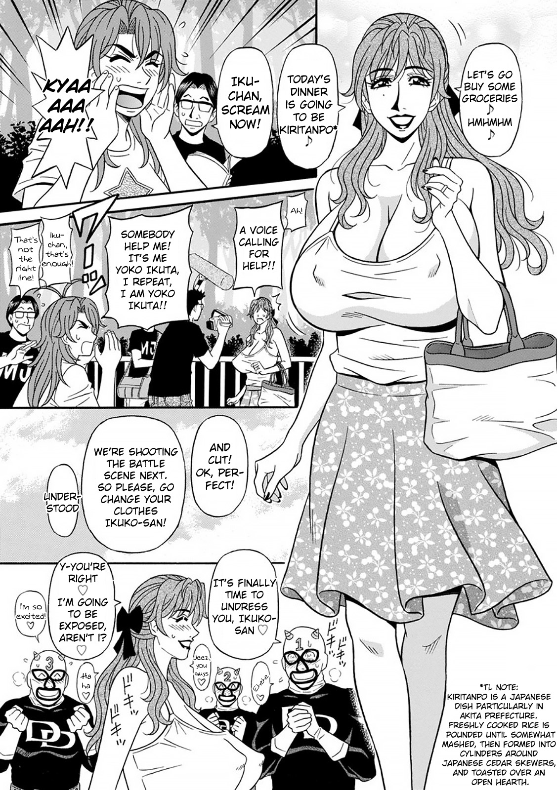 Hitozuma Seiyuu Ikuko-san - Page 142