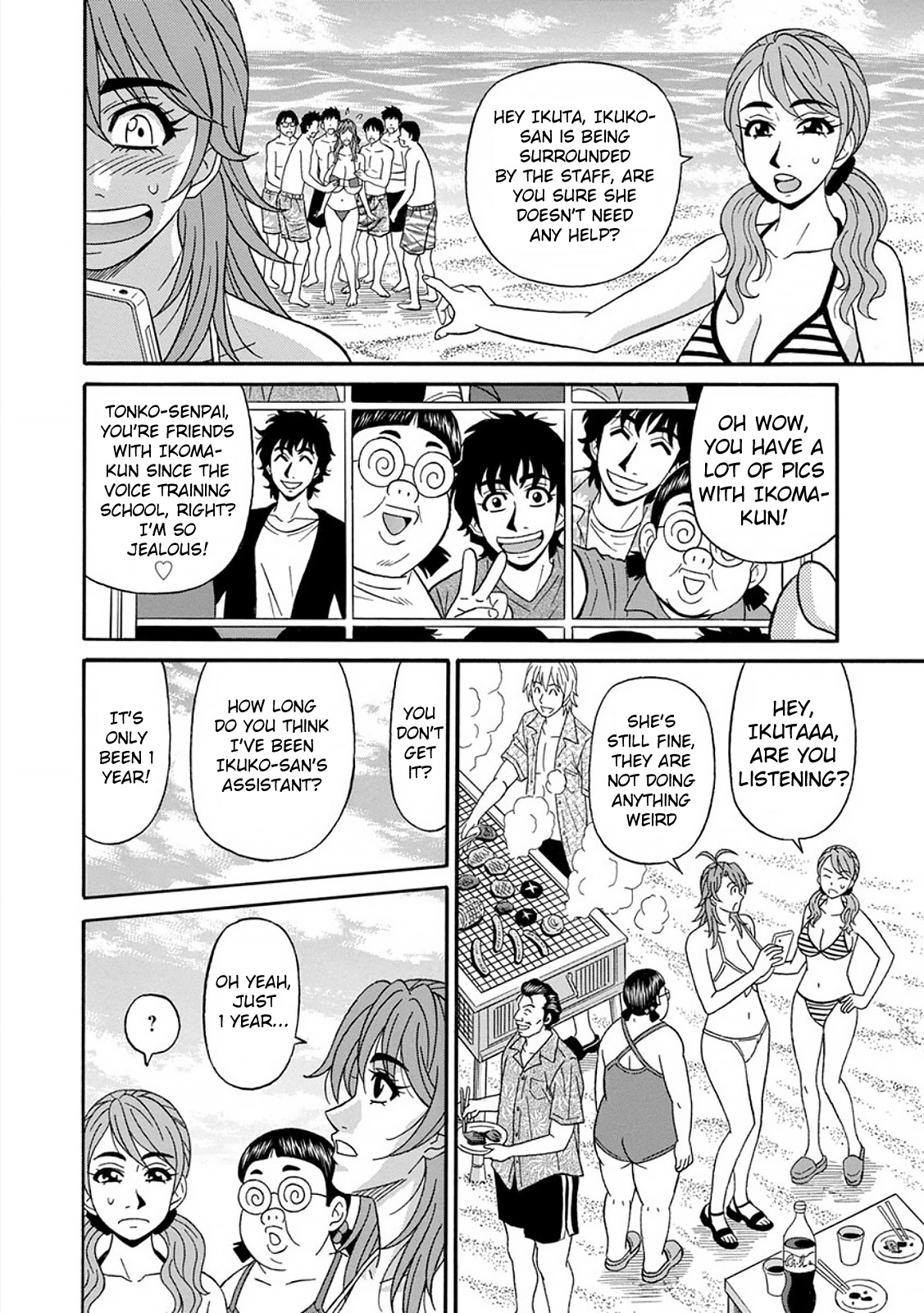 Hitozuma Seiyuu Ikuko-san - Page 179