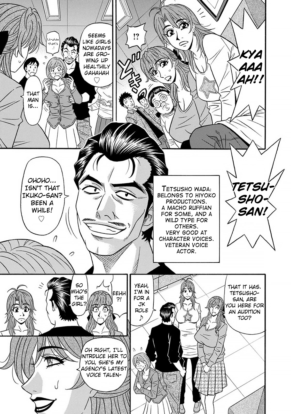 Hitozuma Seiyuu Ikuko-san - Page 26