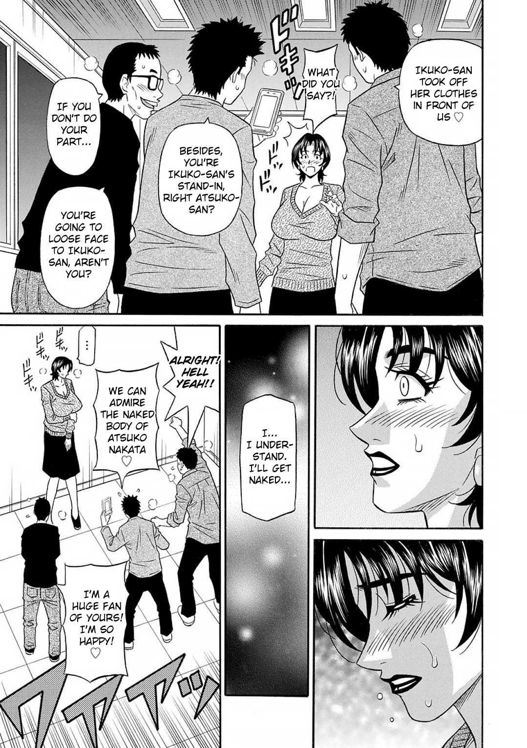 Hitozuma Seiyuu Ikuko-san - Page 68