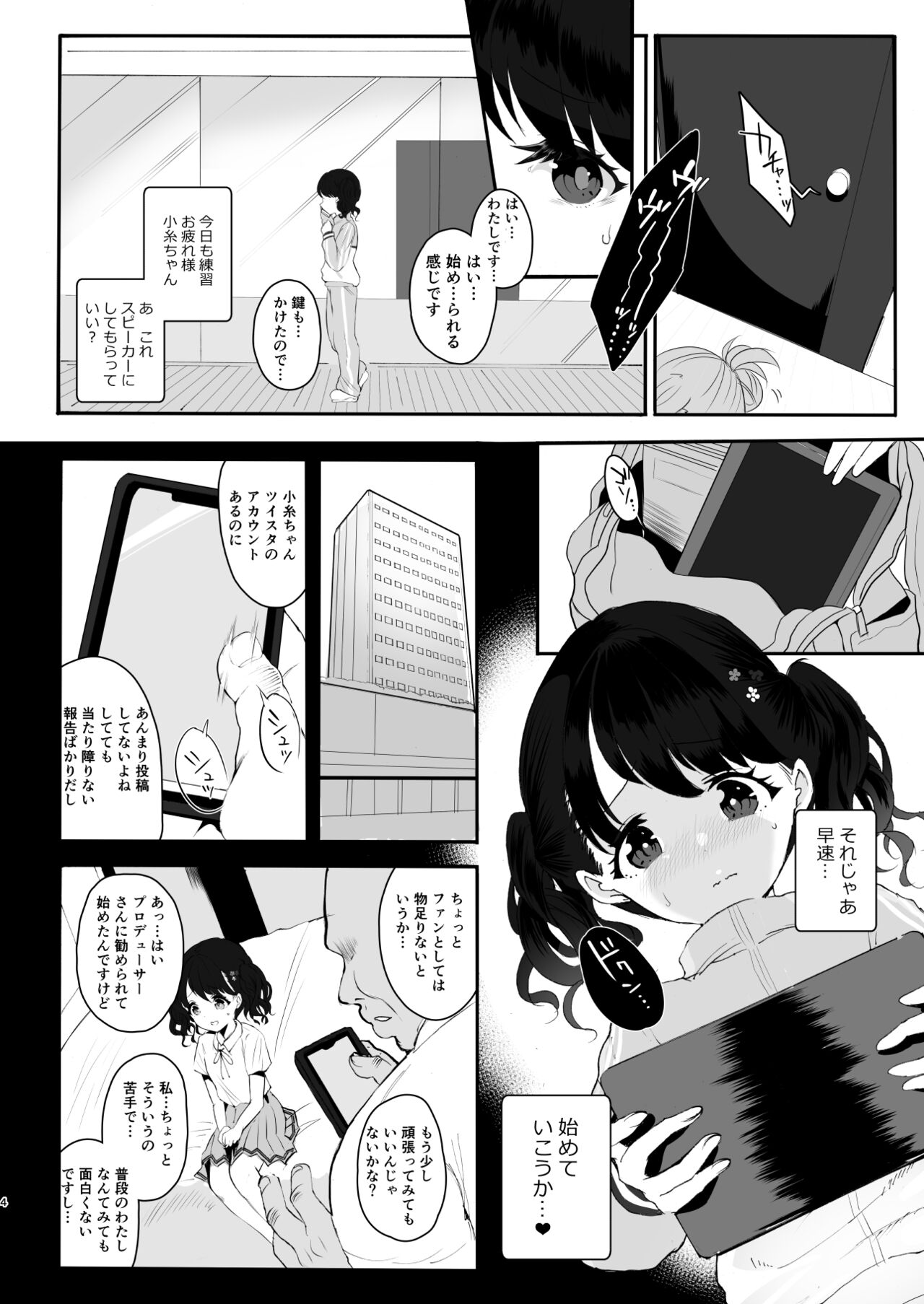Preview page 4