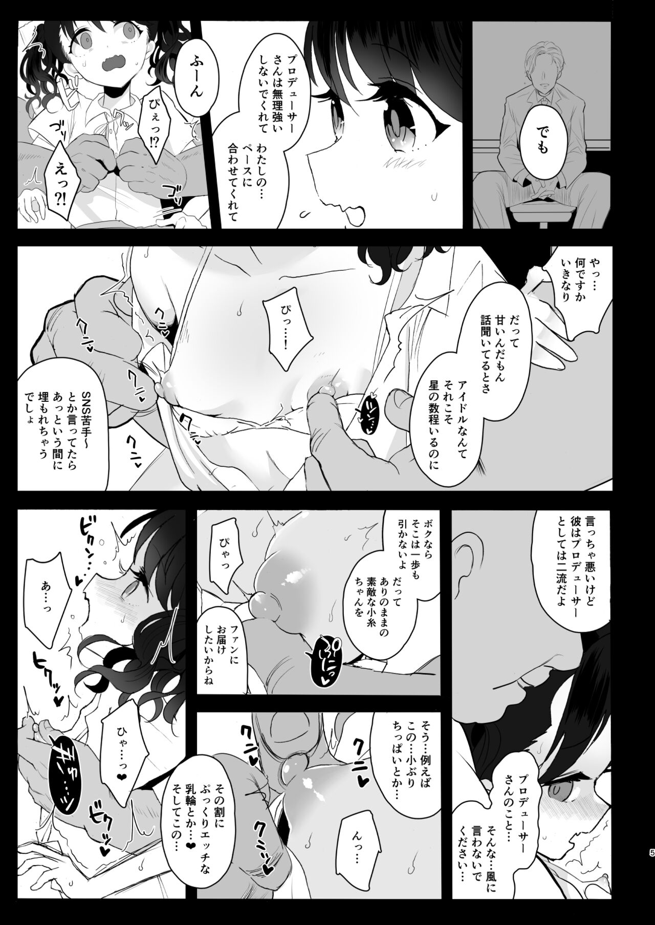 Preview page 5