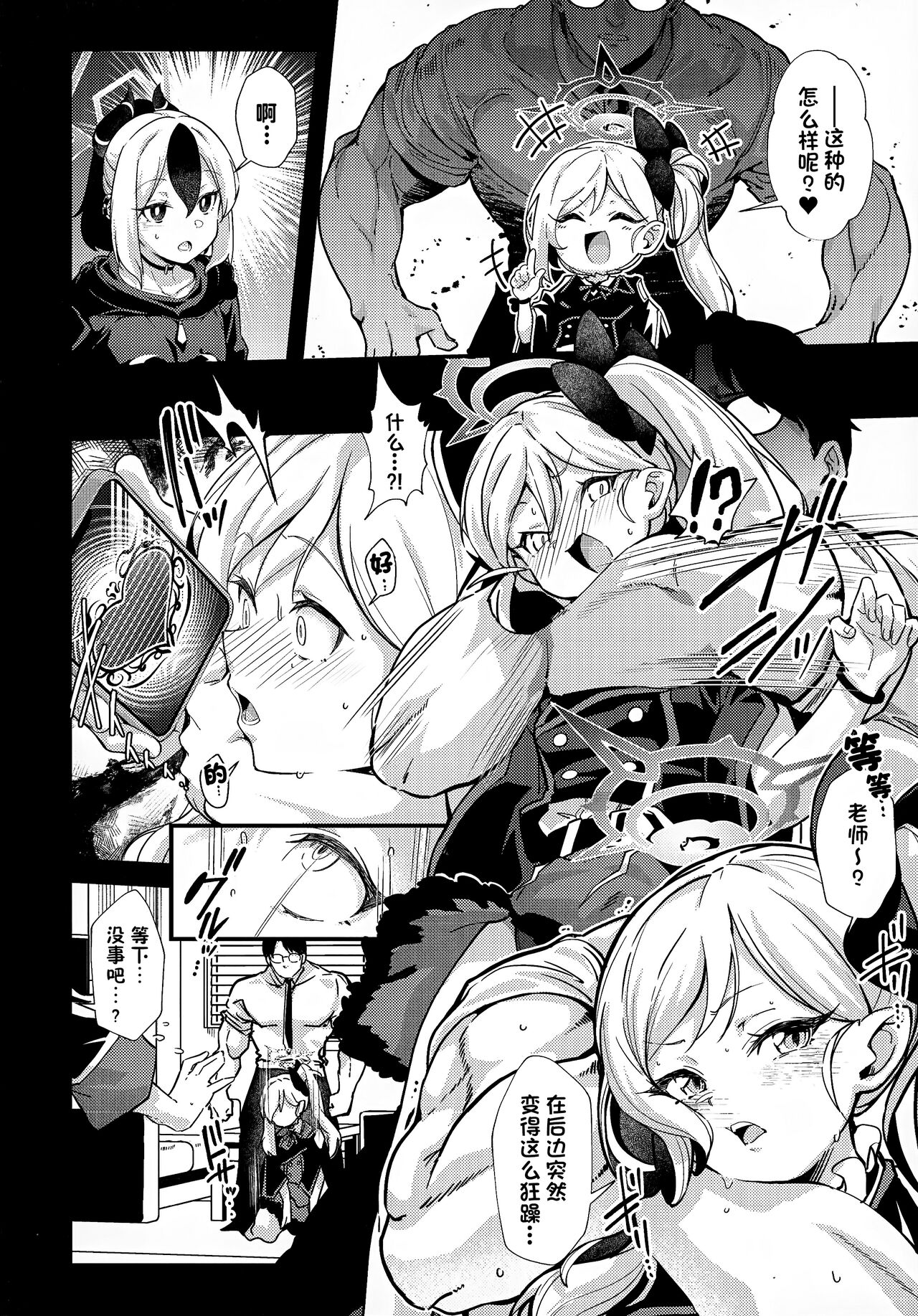 Preview page 6