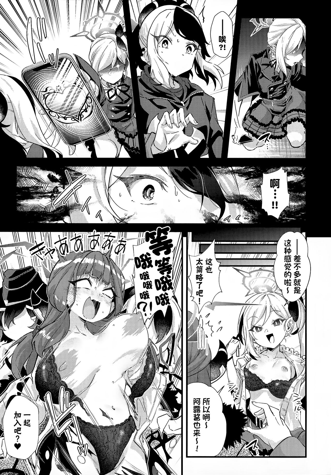Preview page 7