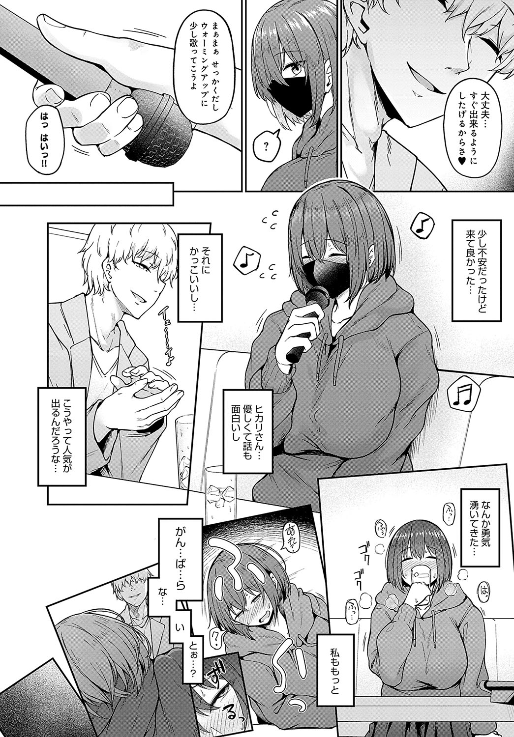 COMIC Anthurium 2023-09 - Page 173