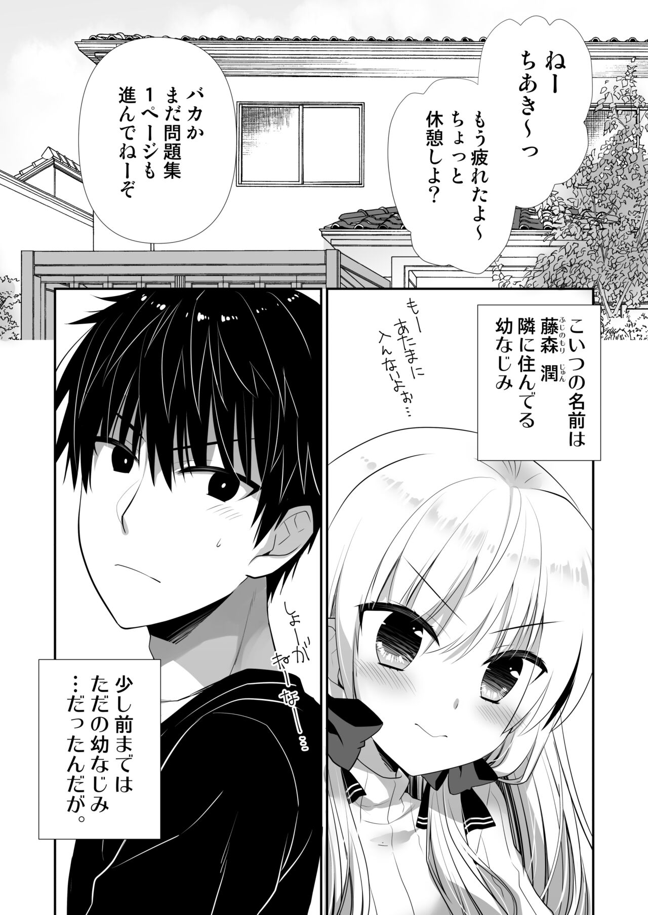 Preview page 3