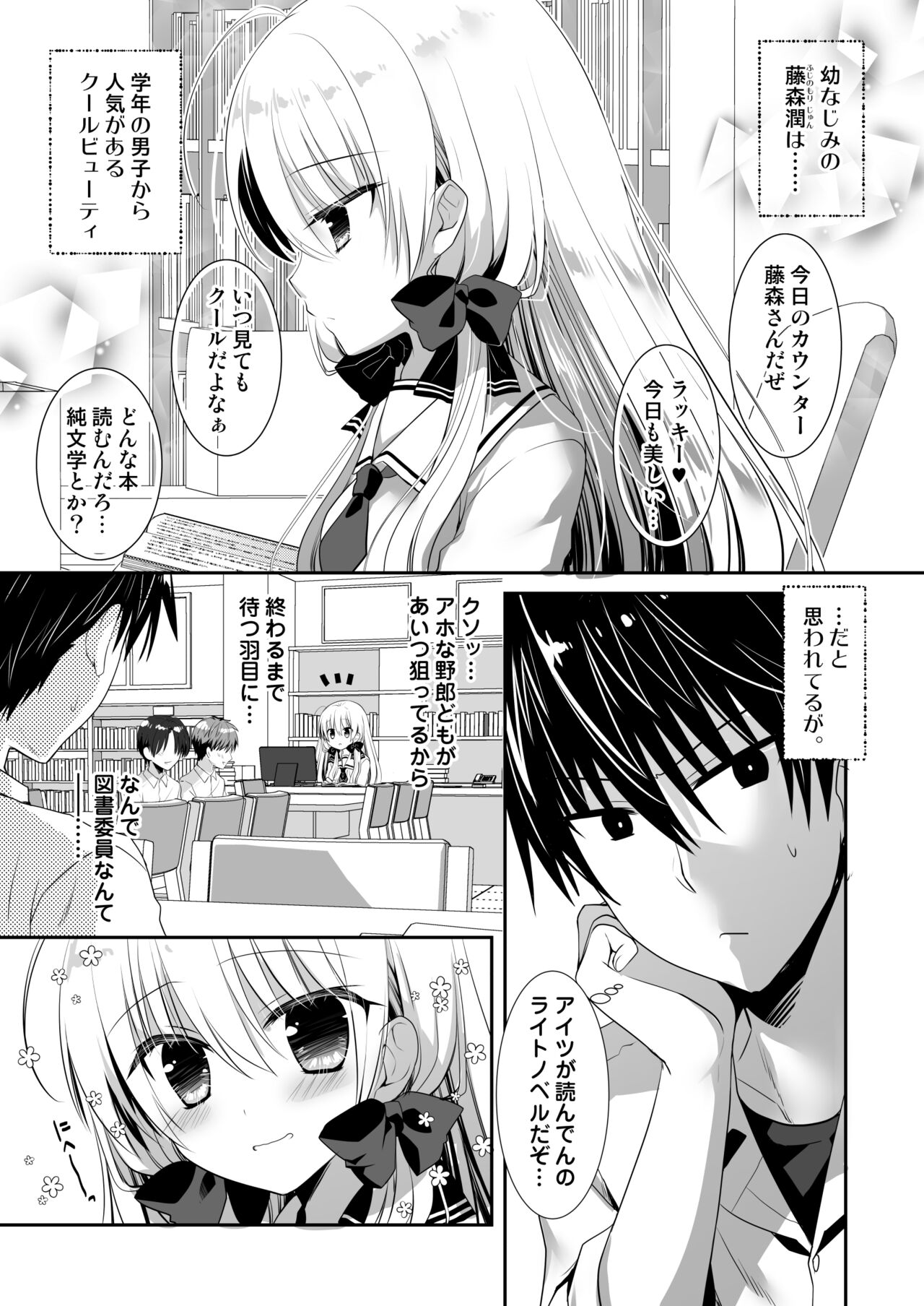 Preview page 3