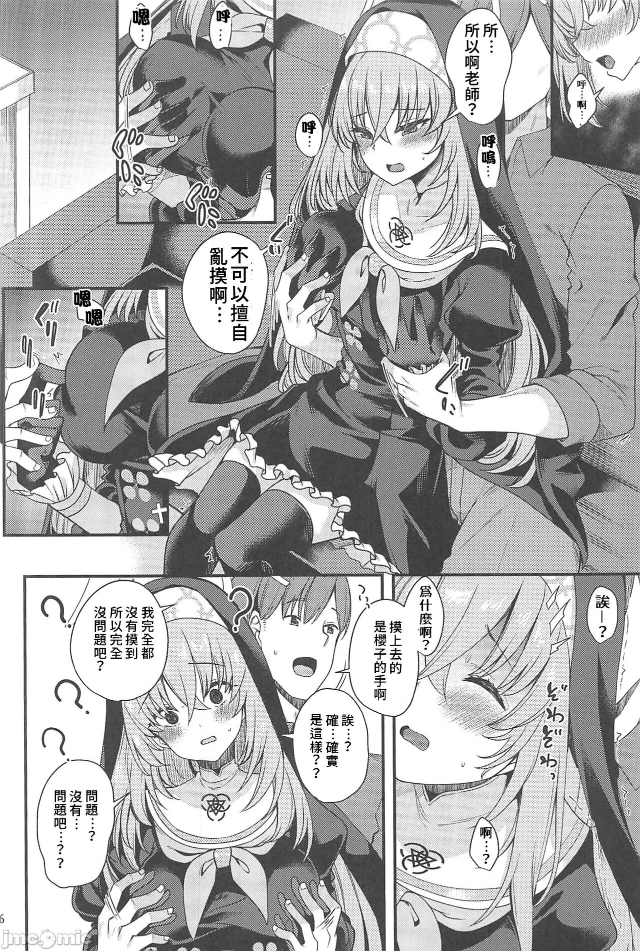 Preview page 5