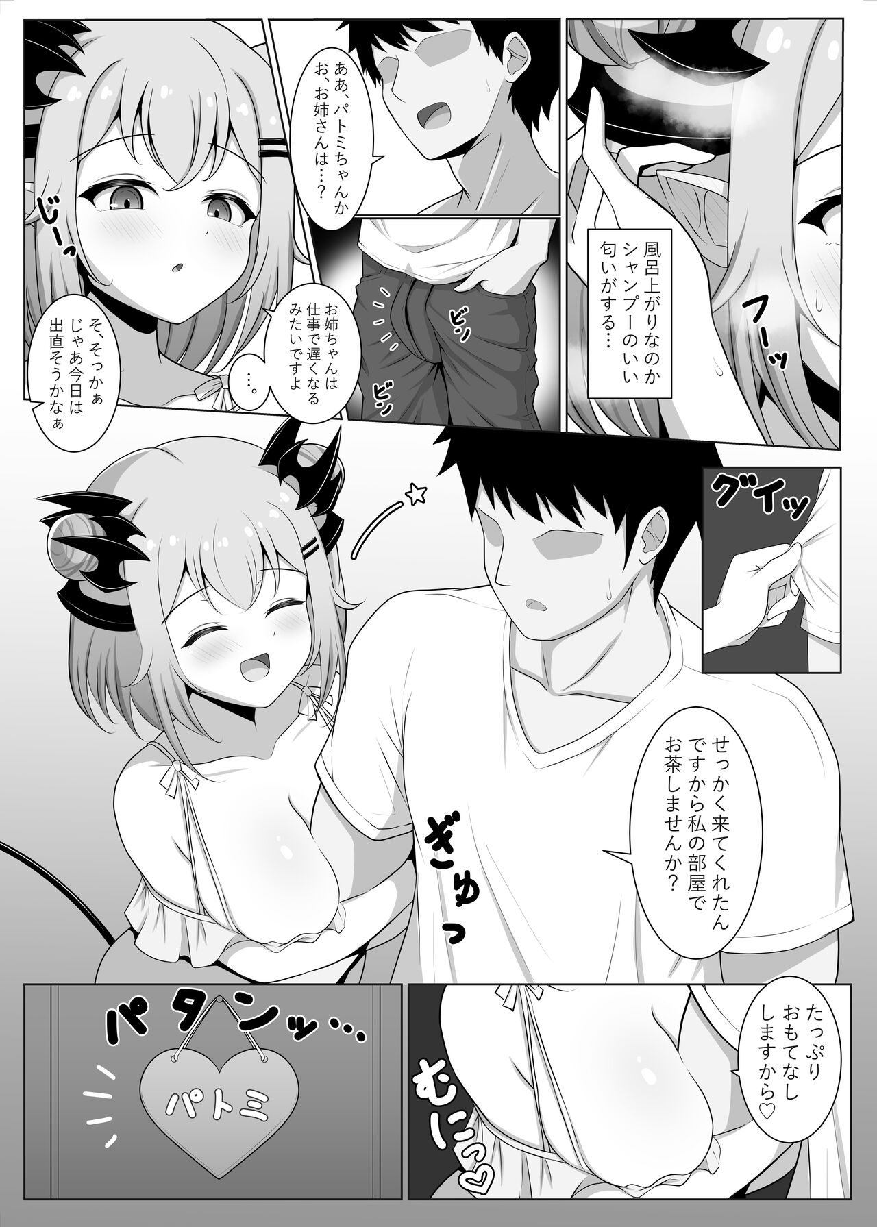 Preview page 5