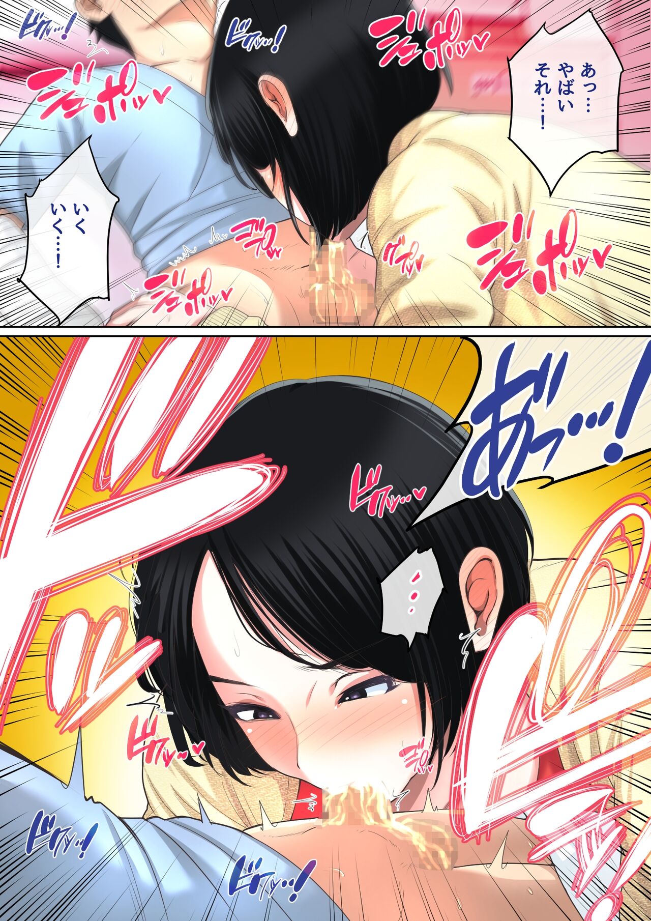 Nyuuin-chuu no Muramura wa... - Page 18