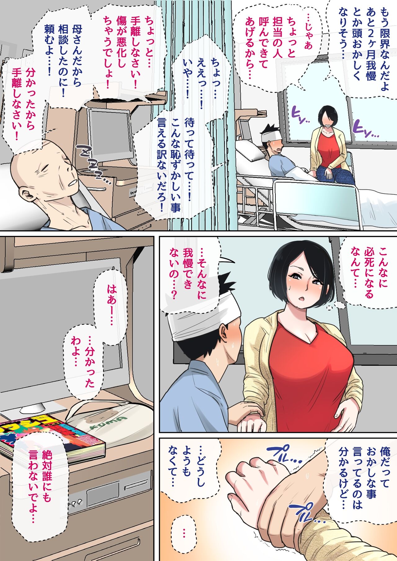 Preview page 5