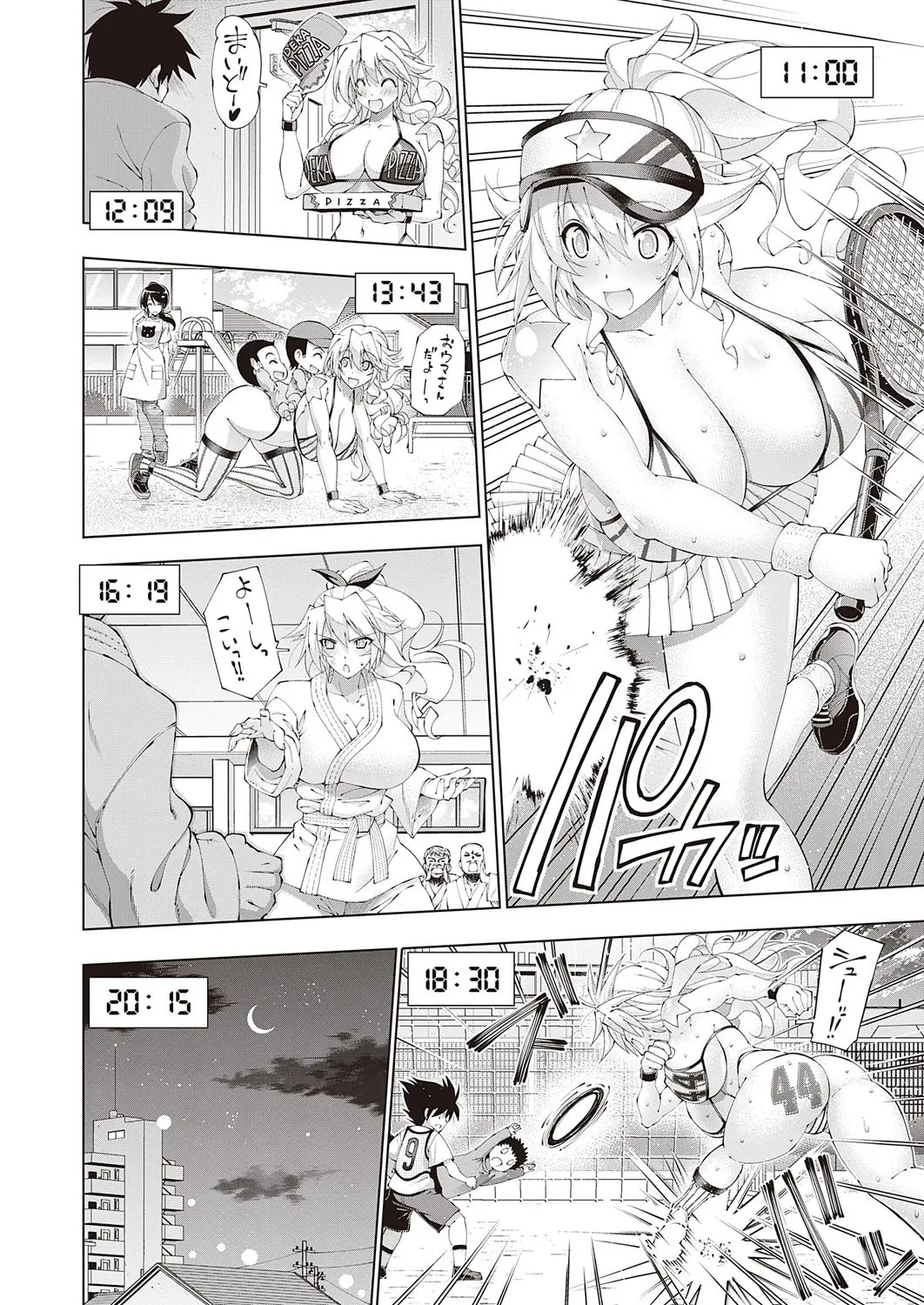 Suketto Hatsujou!! - Page 34