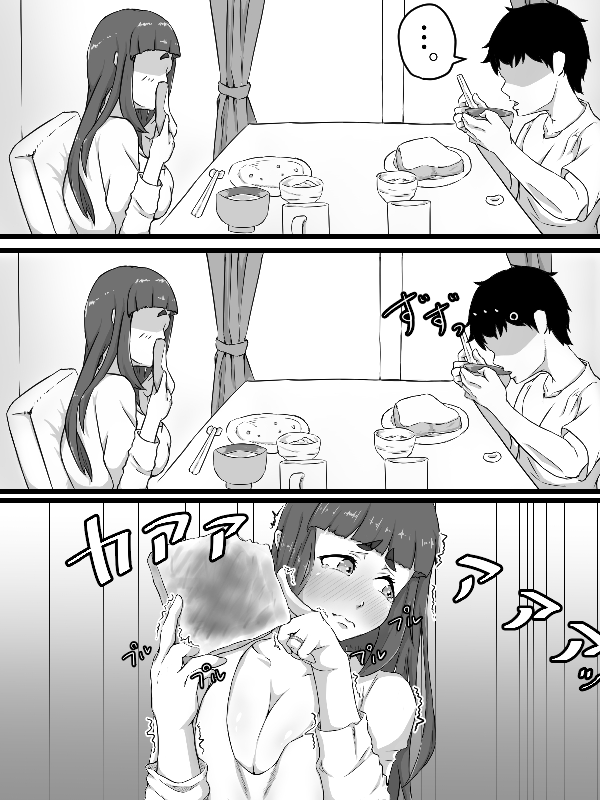 Ottori Kyonyuu Tsuma no Netorare Gokinjo Tsukiai - Page 9