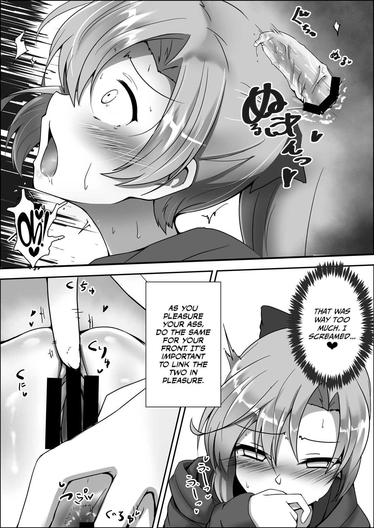 Akigumo Sensei Ushiro no Himegoto - Page 10