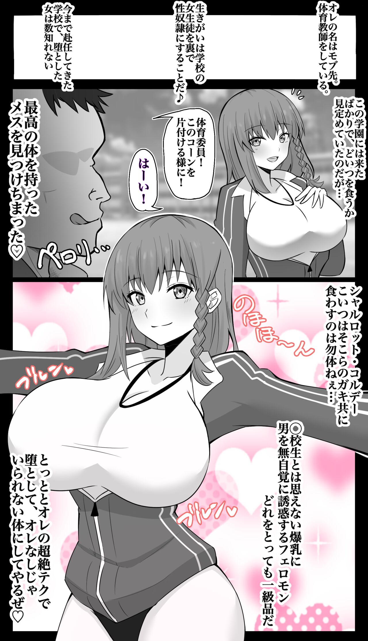 Preview page 1