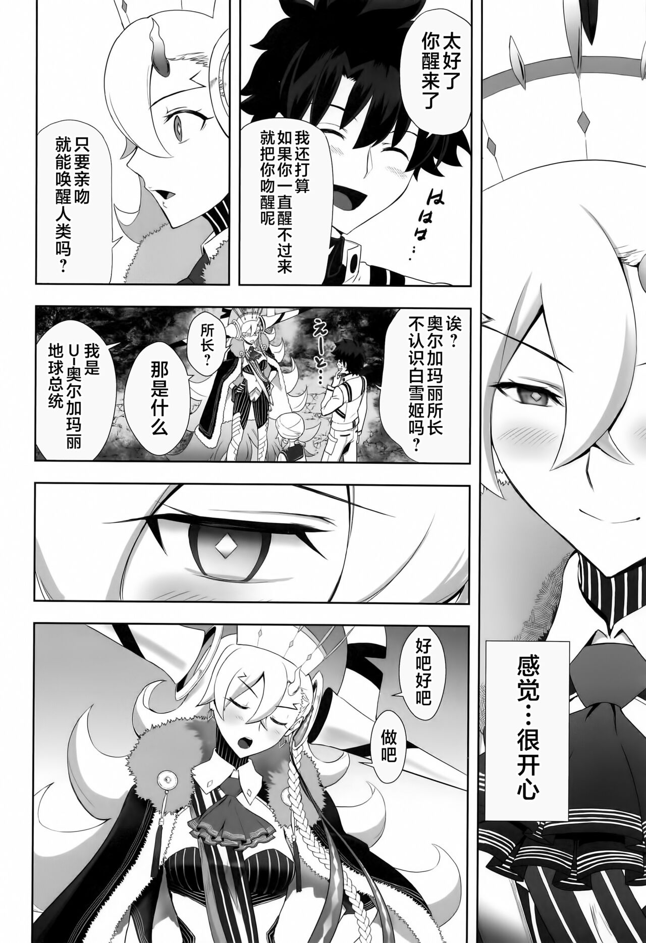 Preview page 5