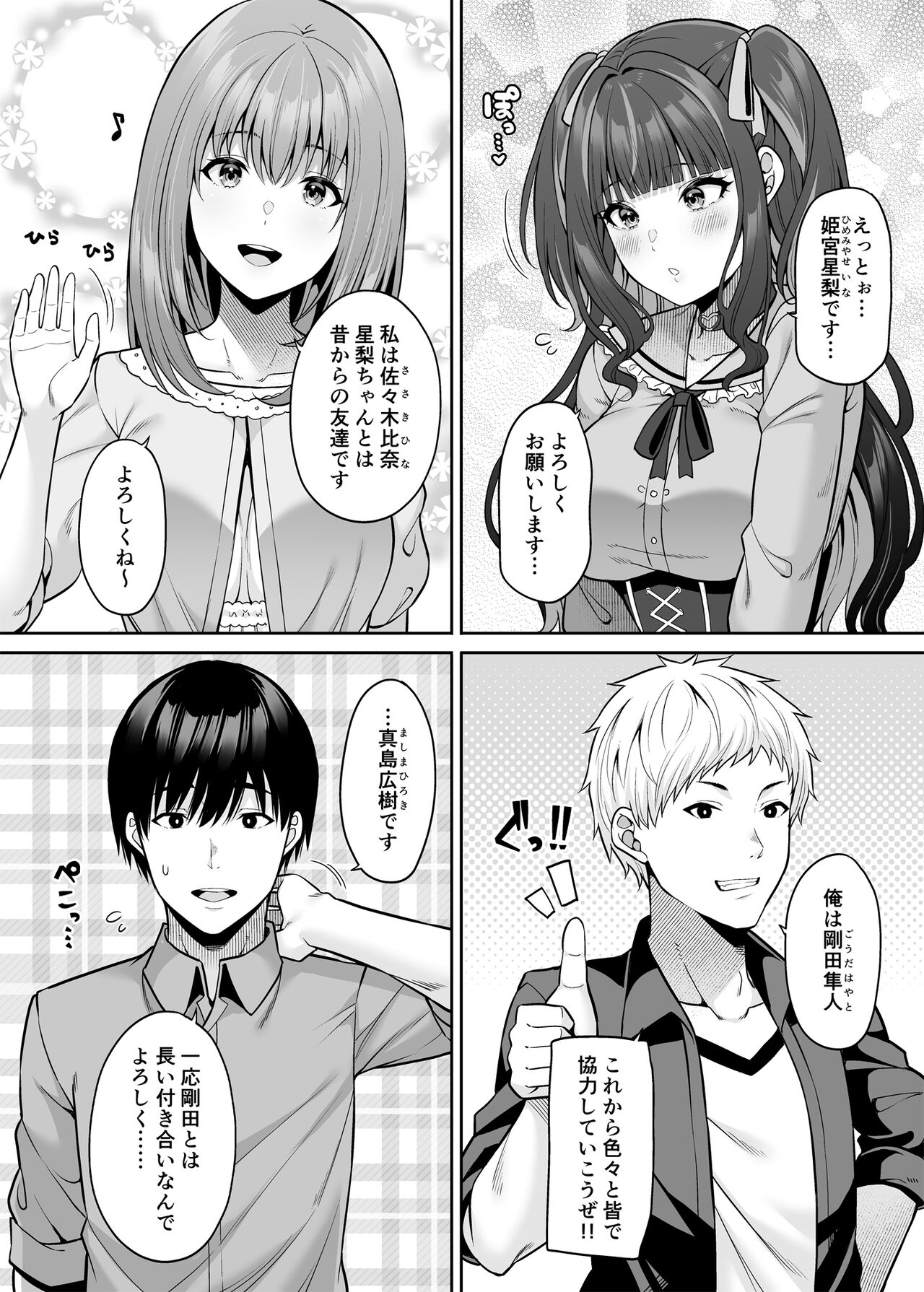 Preview page 5