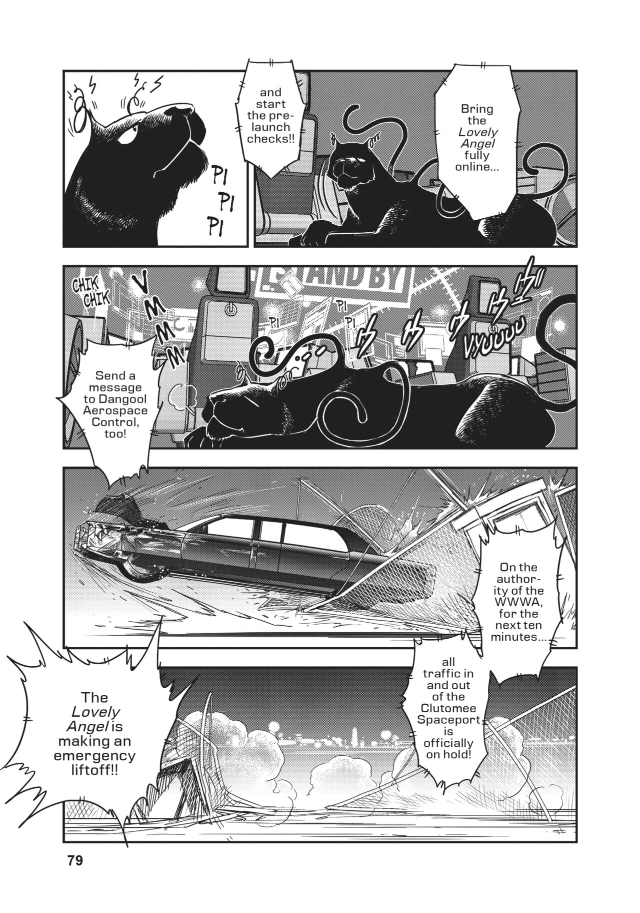 Dirty Pair - Page 71